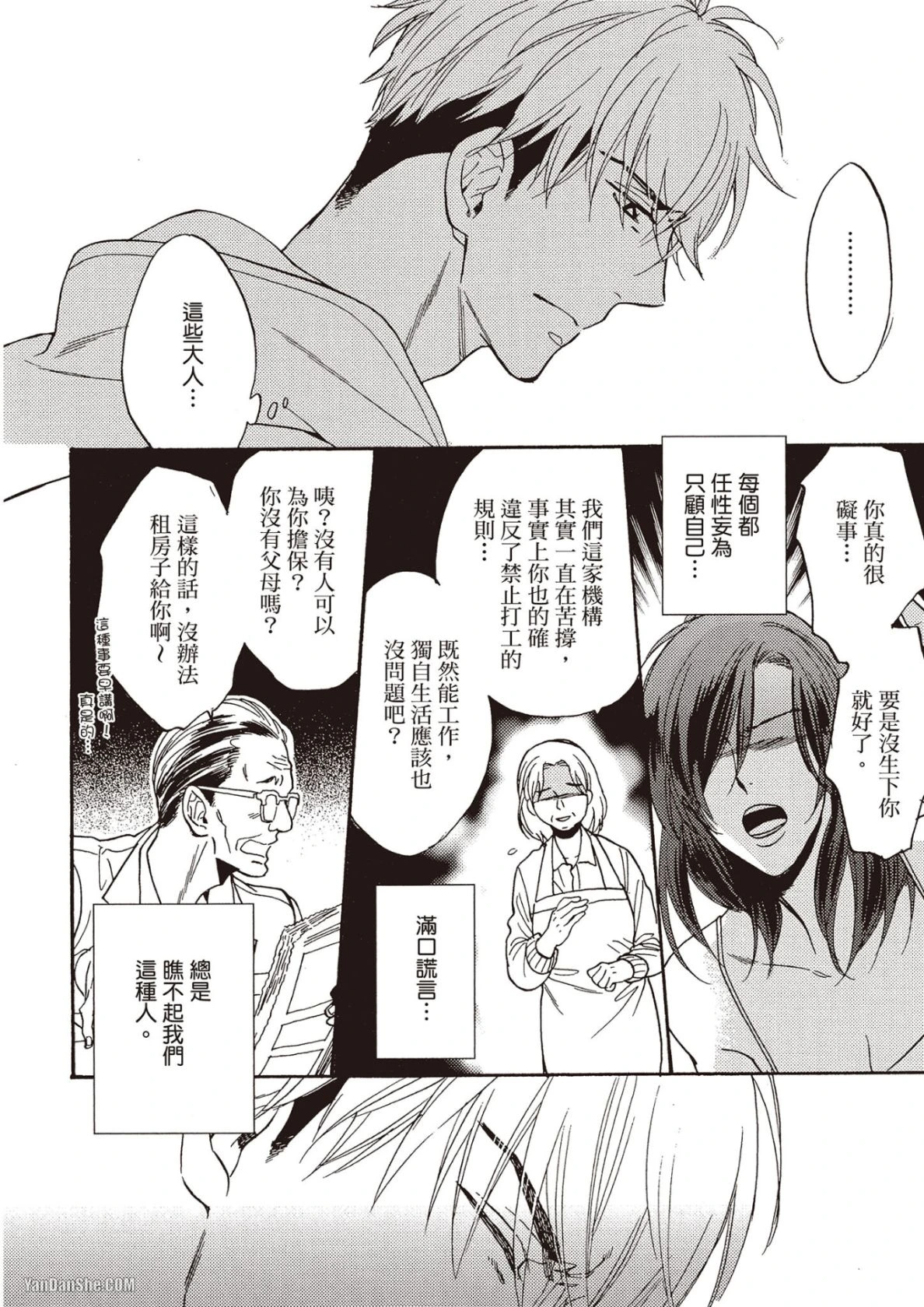 หน้า 19