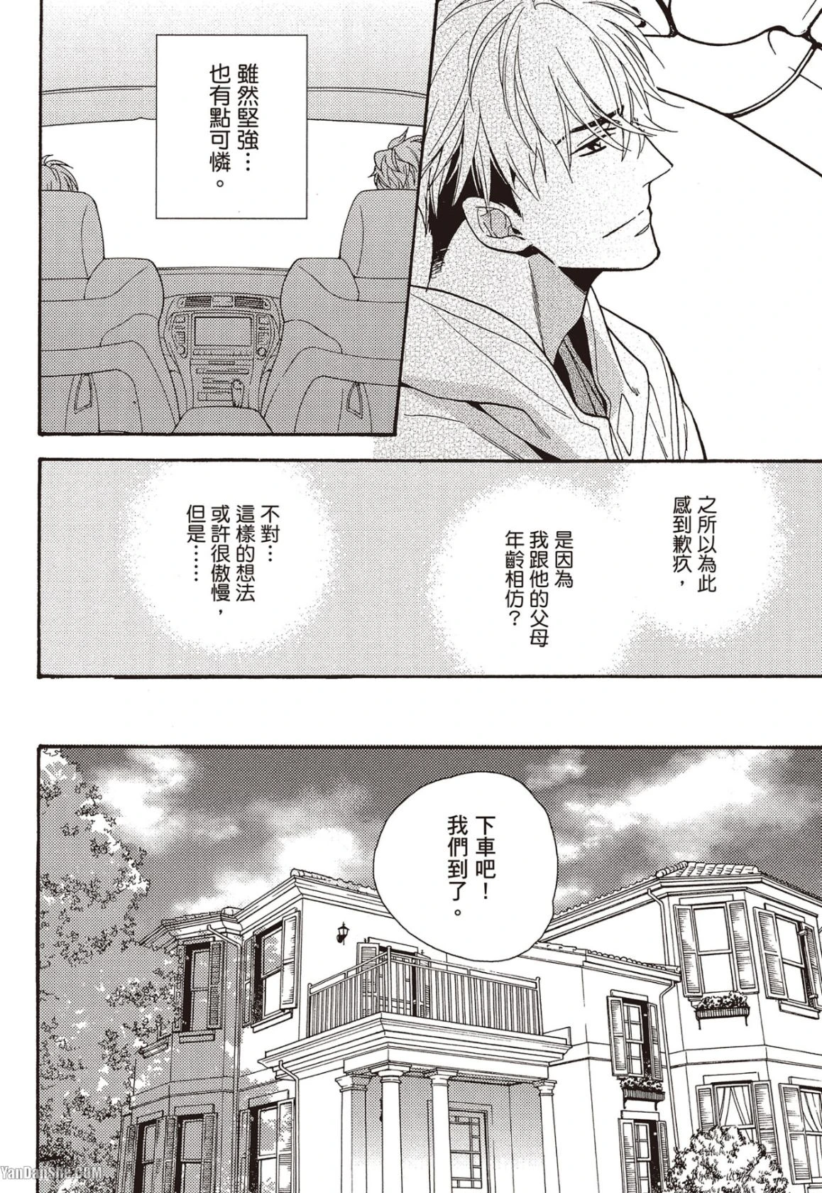 หน้า 21