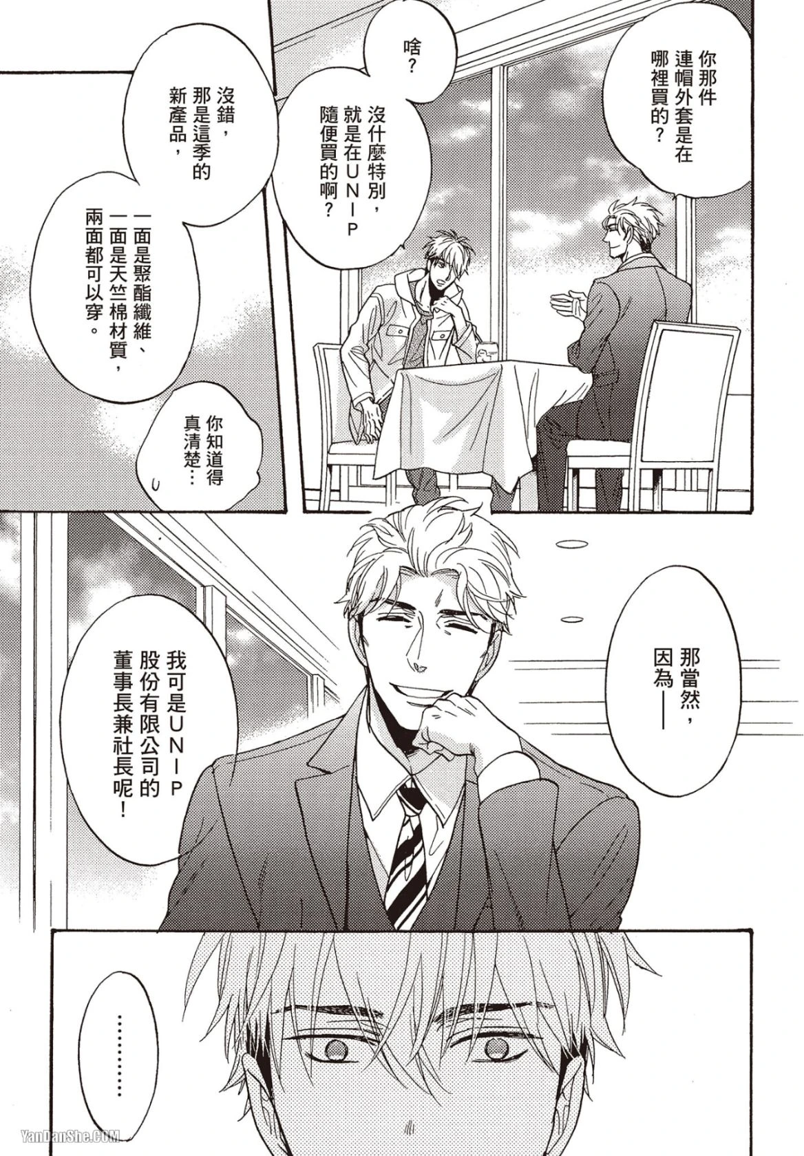 หน้า 24