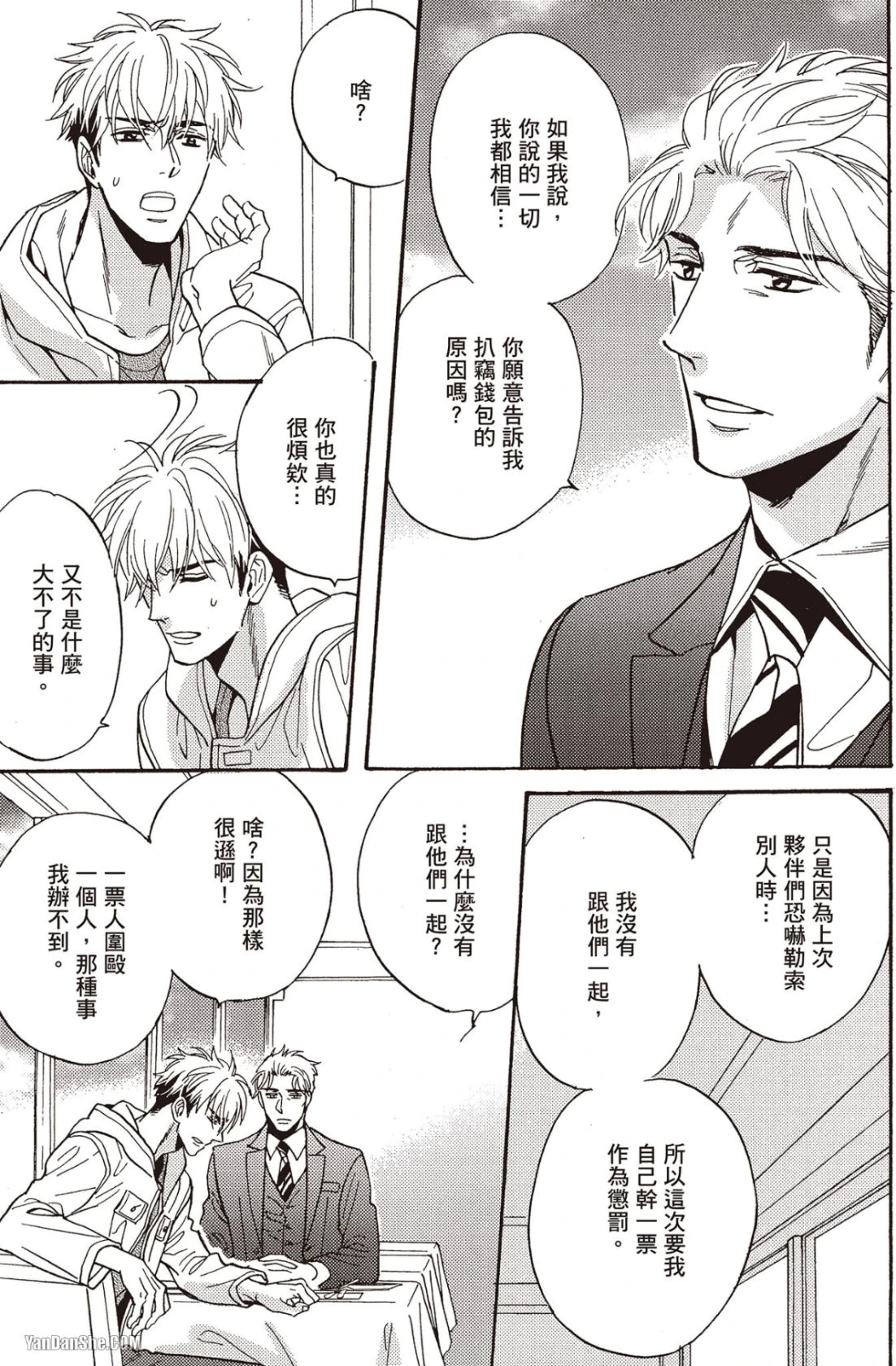 หน้า 28