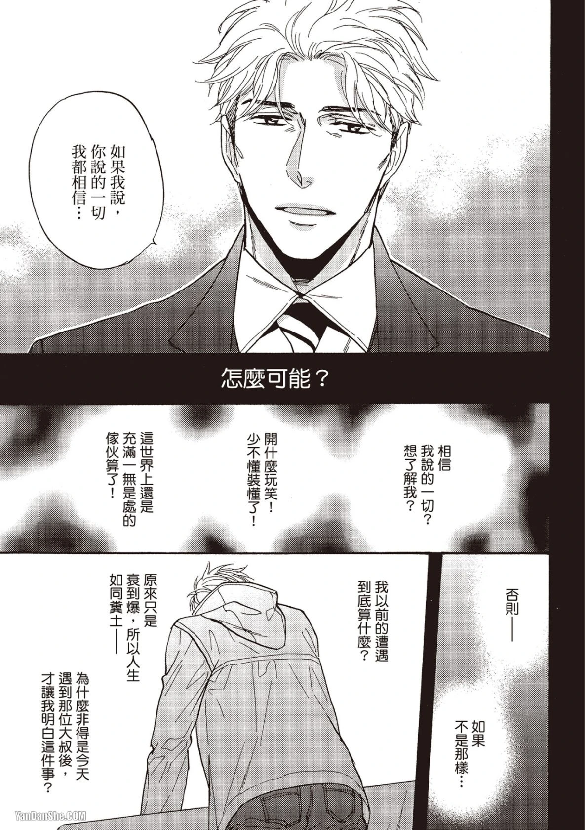 หน้า 38