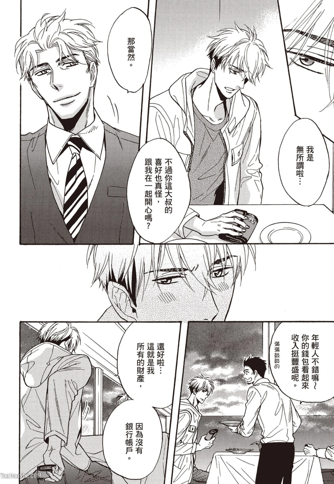 หน้า 41