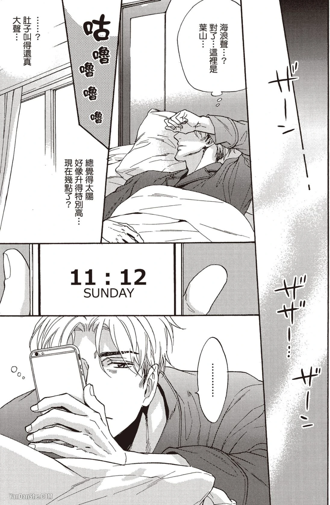 หน้า 46