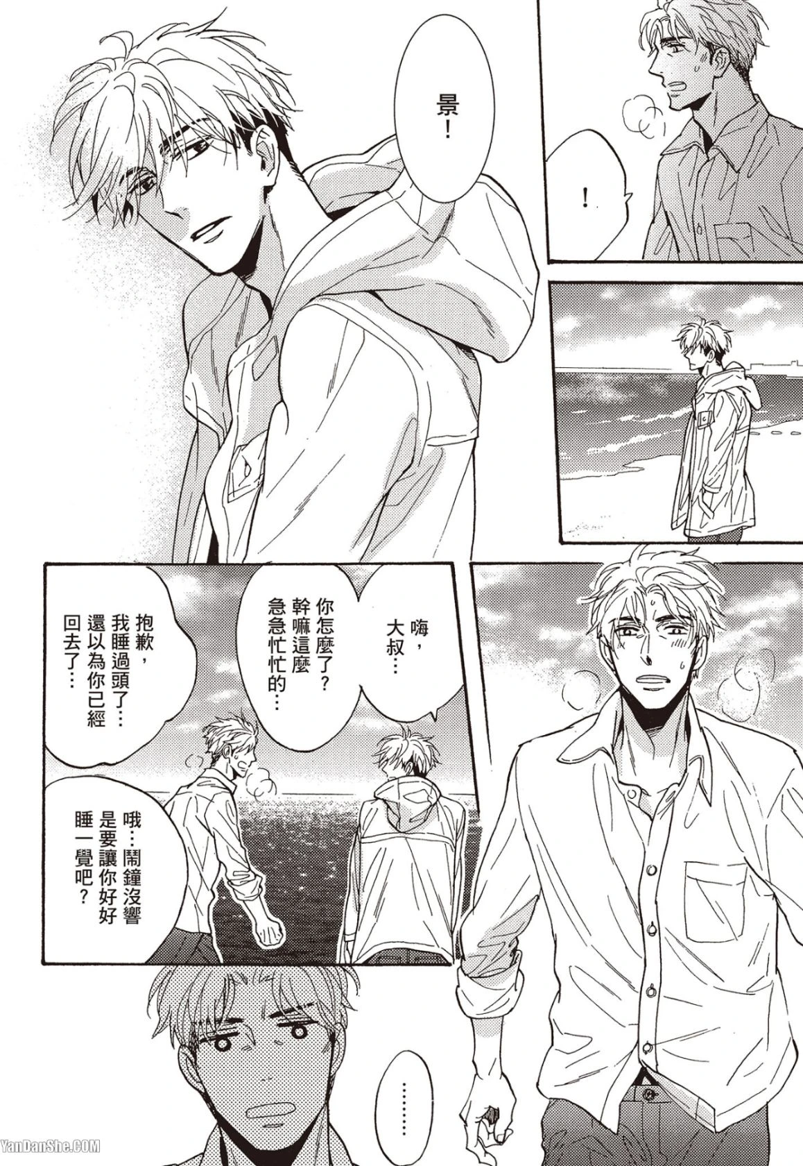 หน้า 49