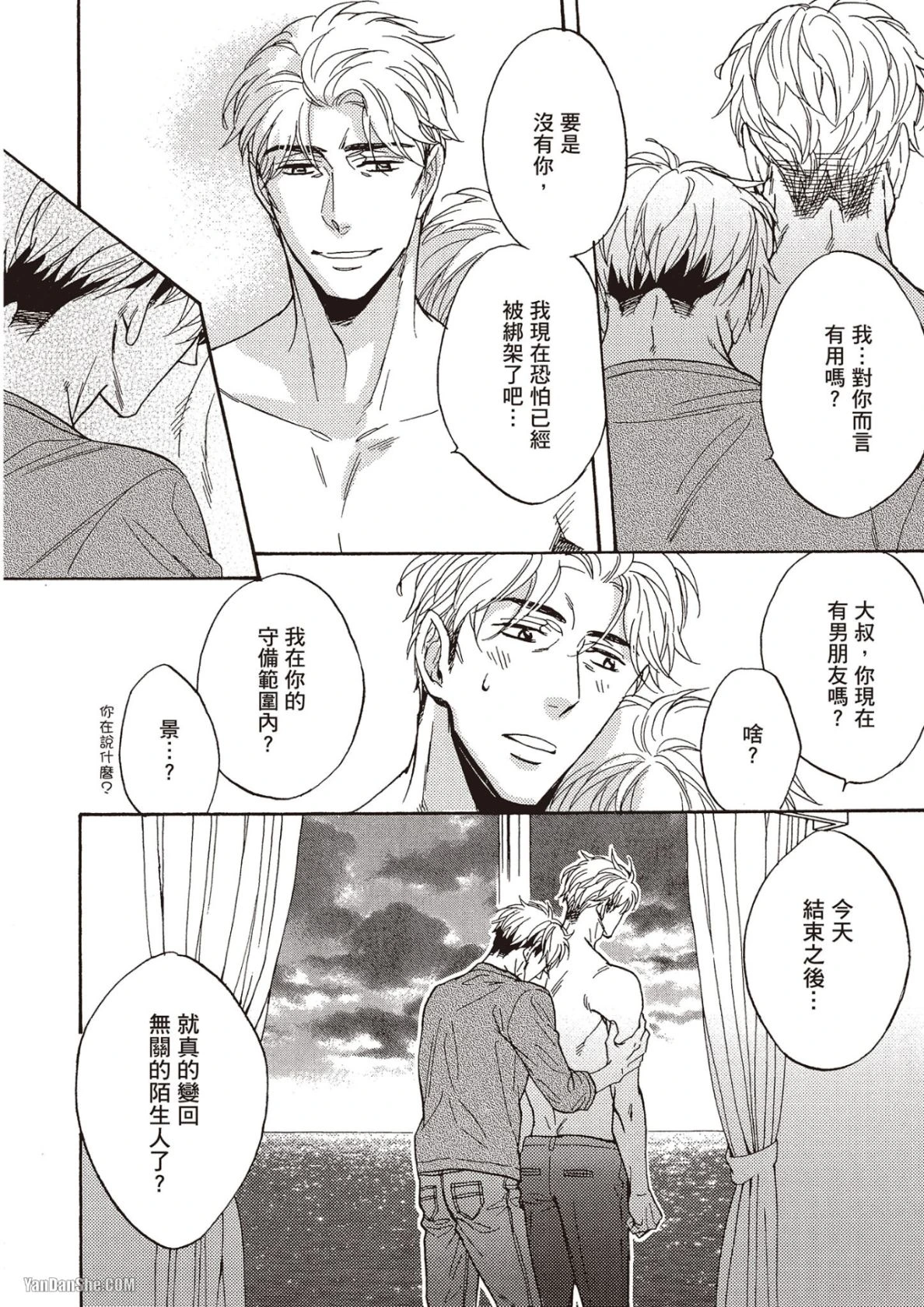 หน้า 63