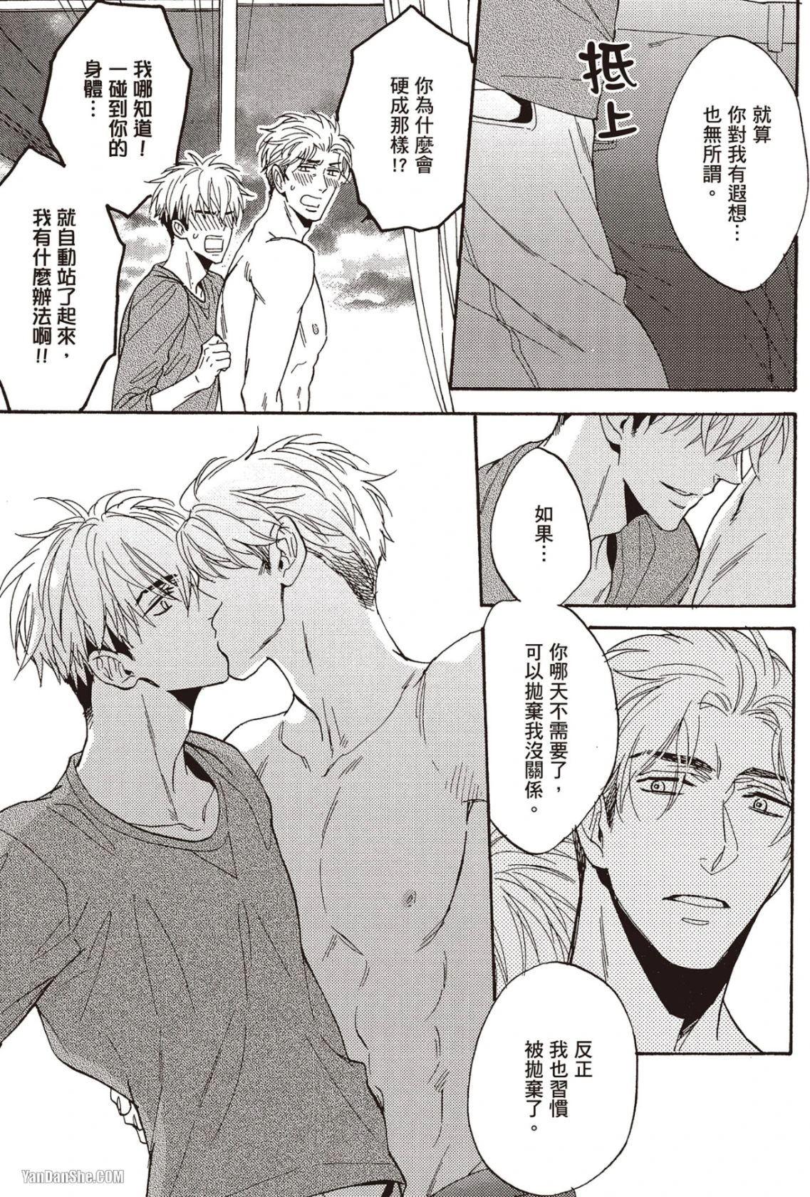 หน้า 66