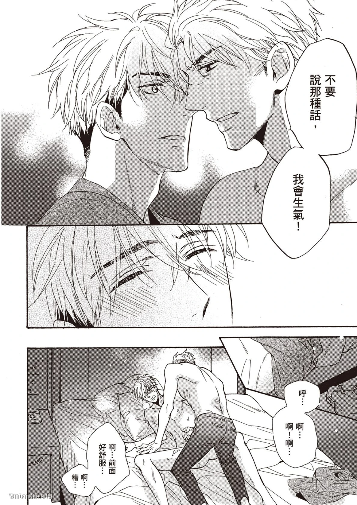 หน้า 67