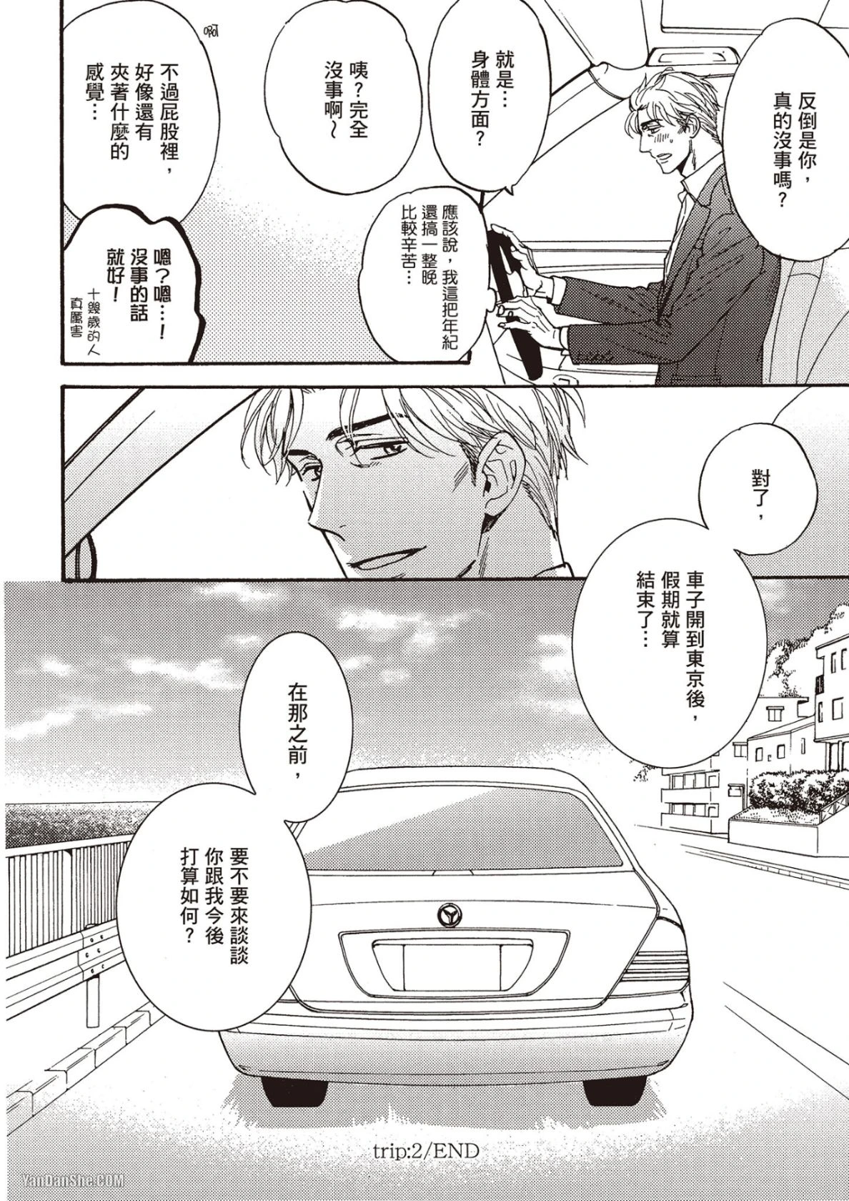 หน้า 71
