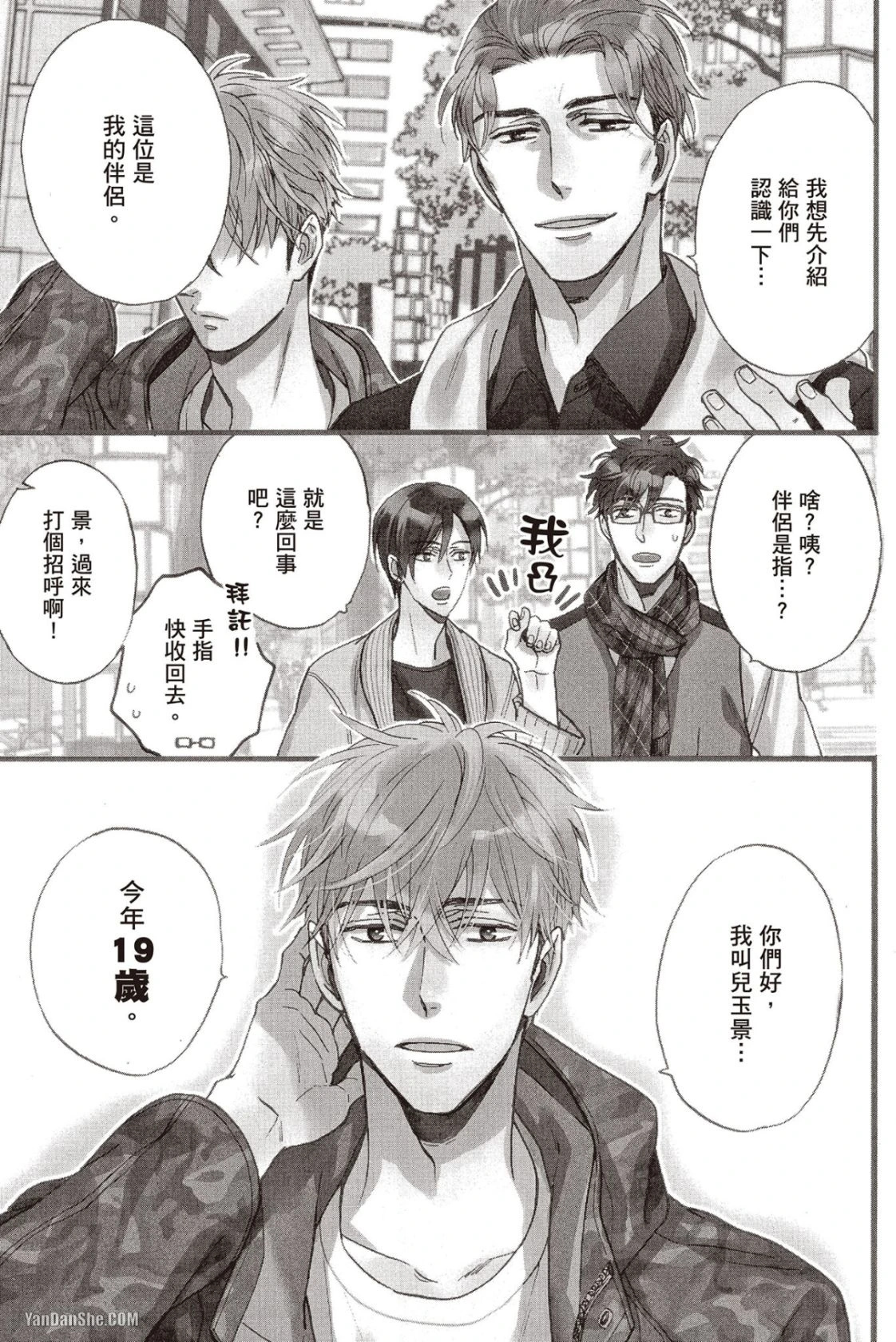 หน้า 72