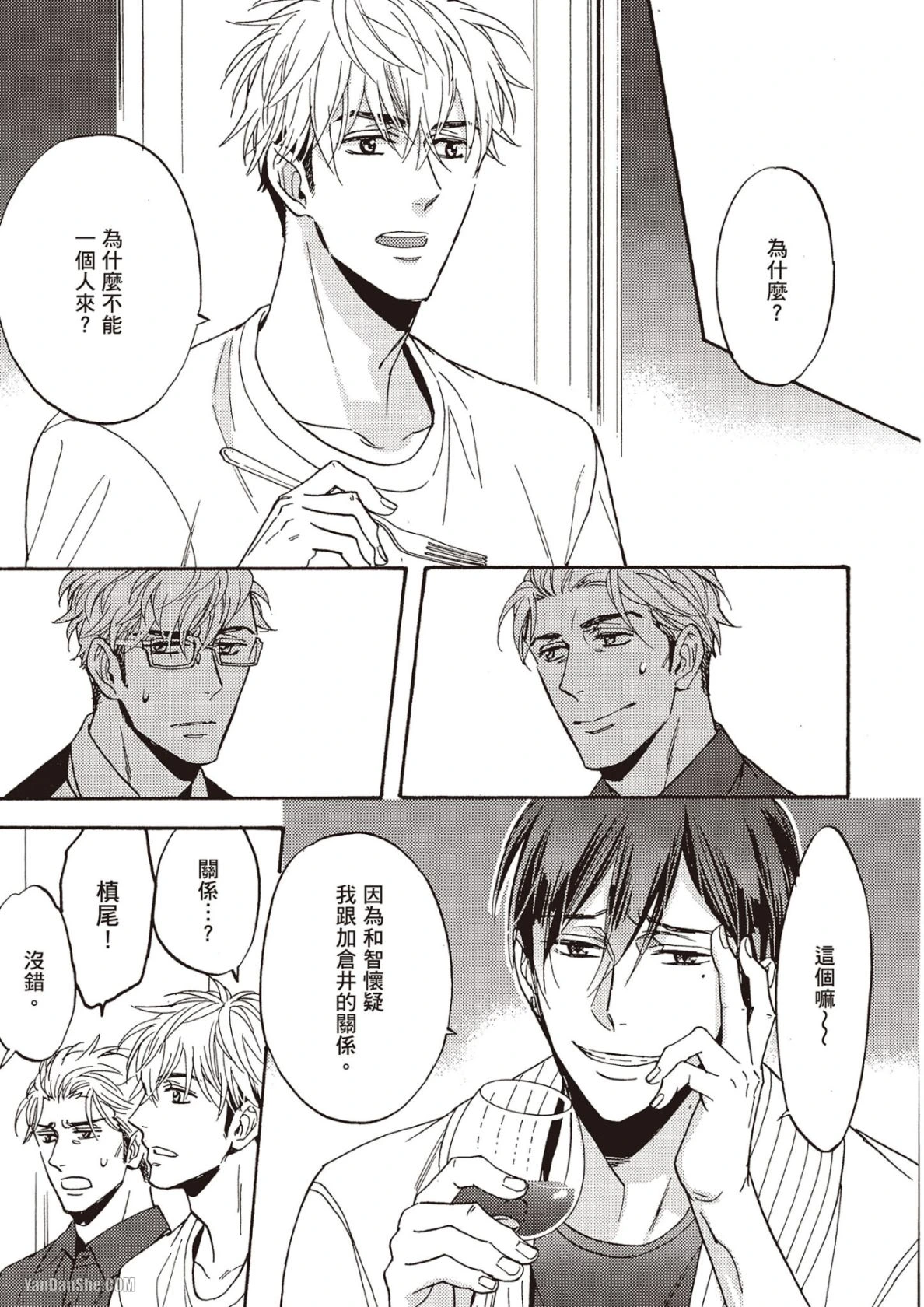 หน้า 92