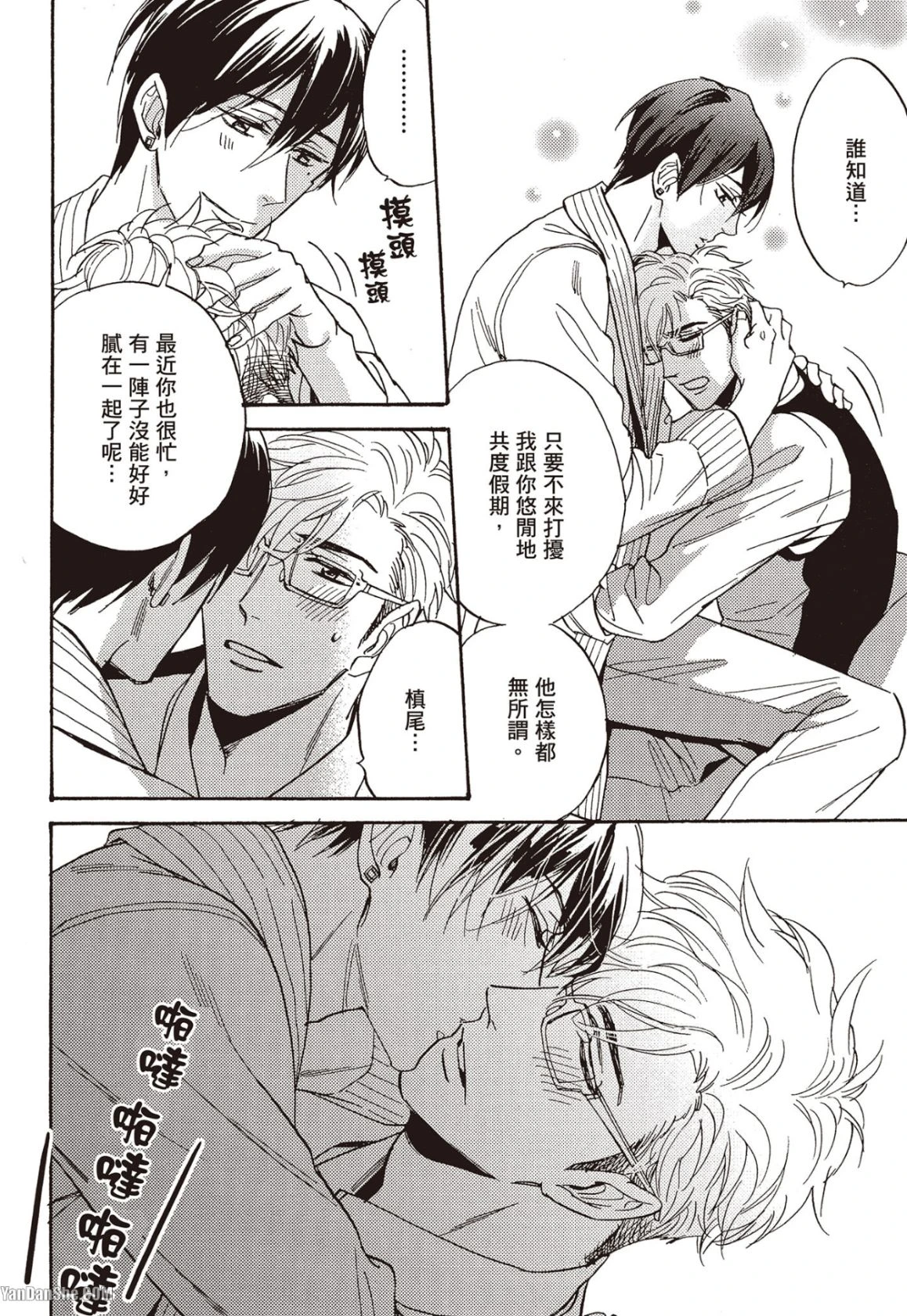 หน้า 97
