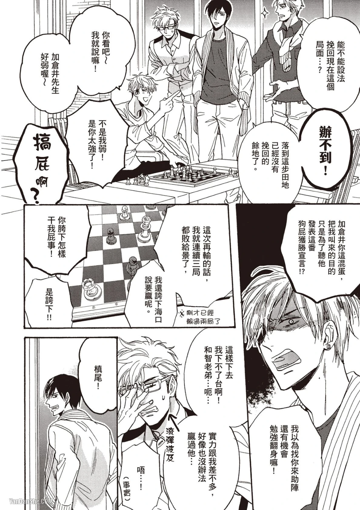 หน้า 99