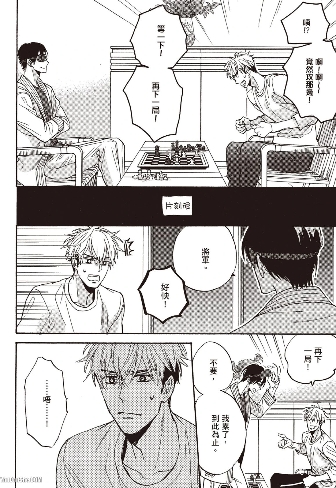 หน้า 103