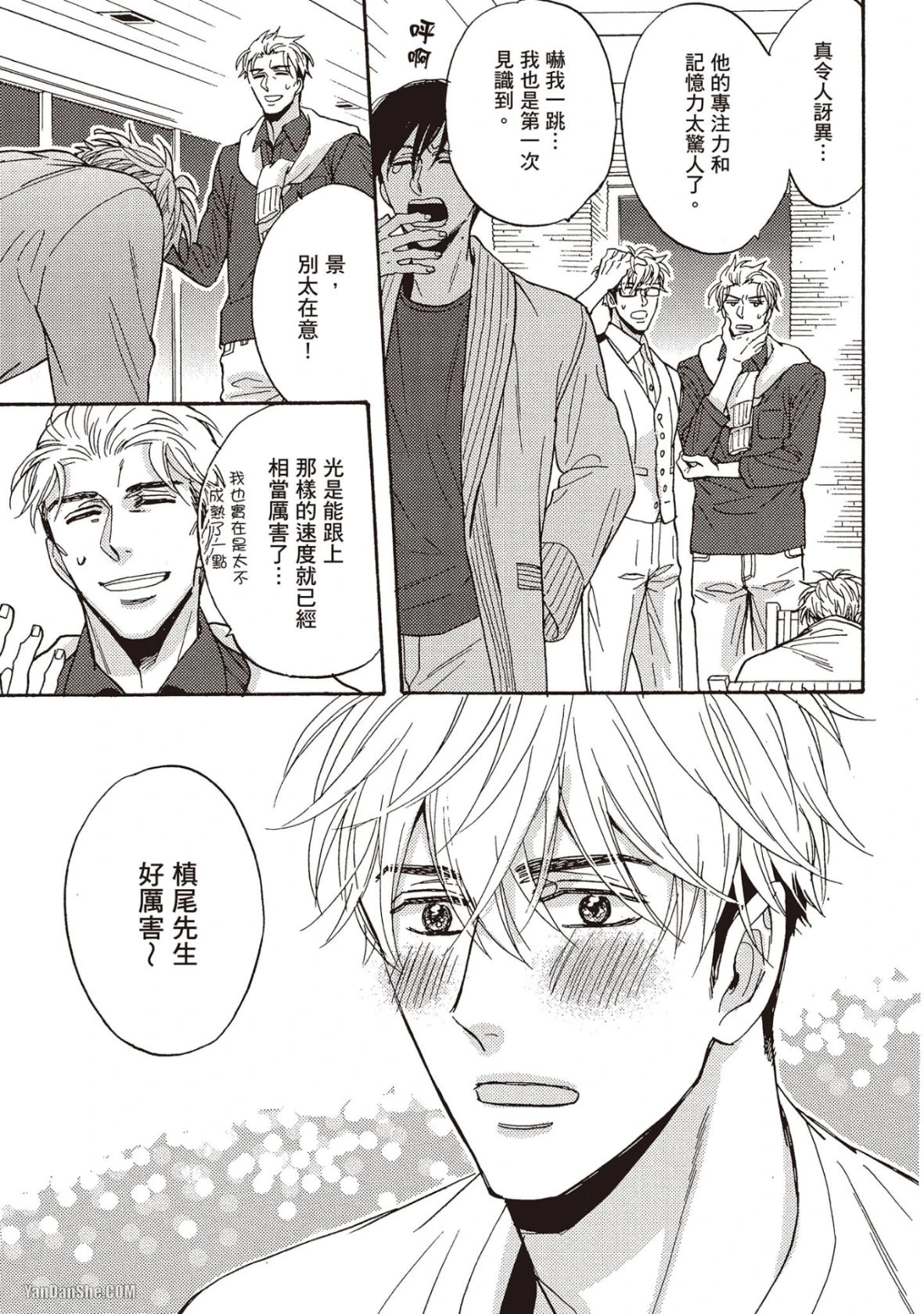 หน้า 104