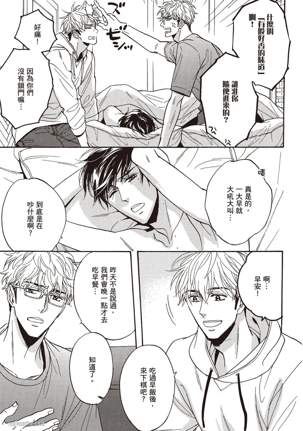 หน้า 110