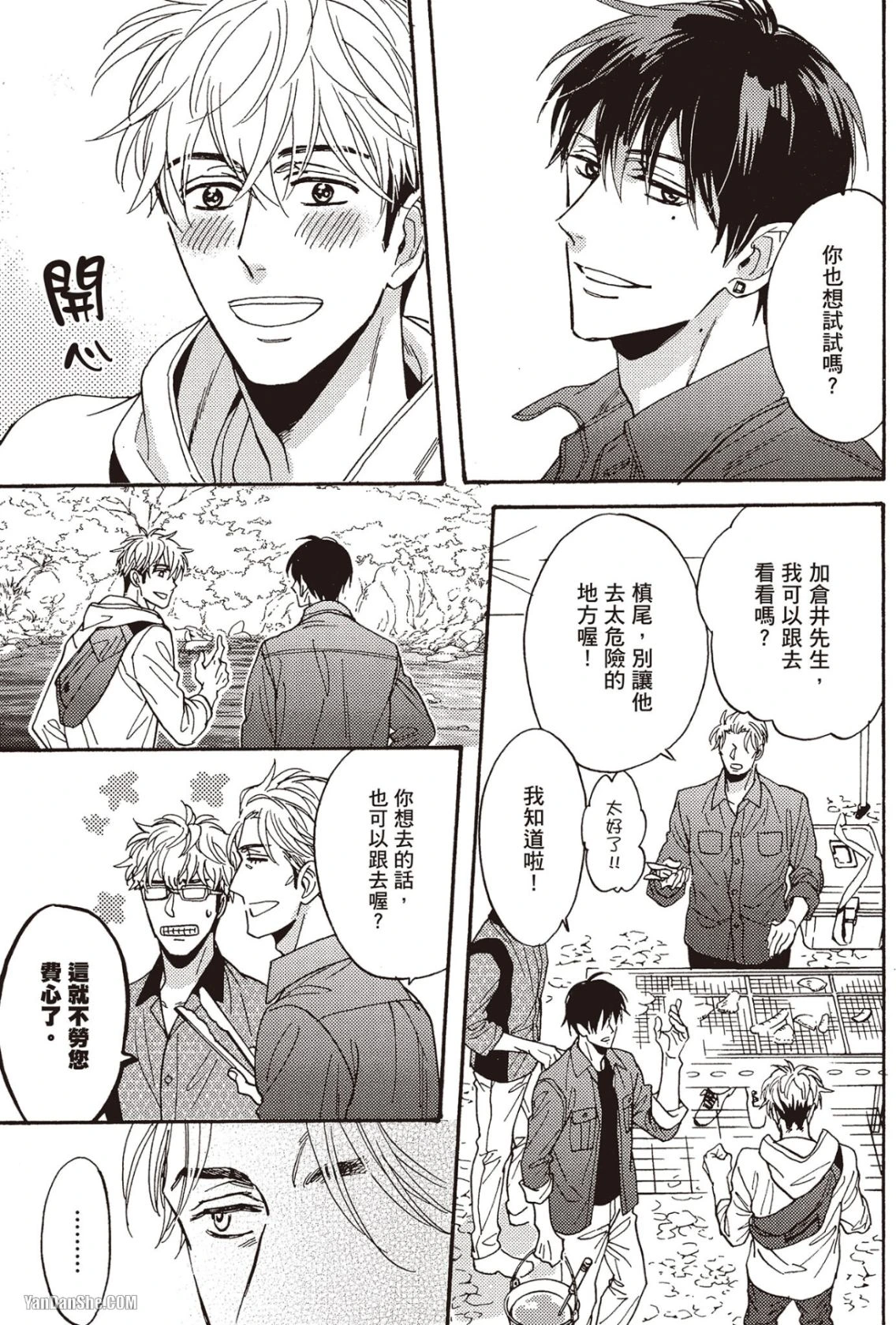 หน้า 118