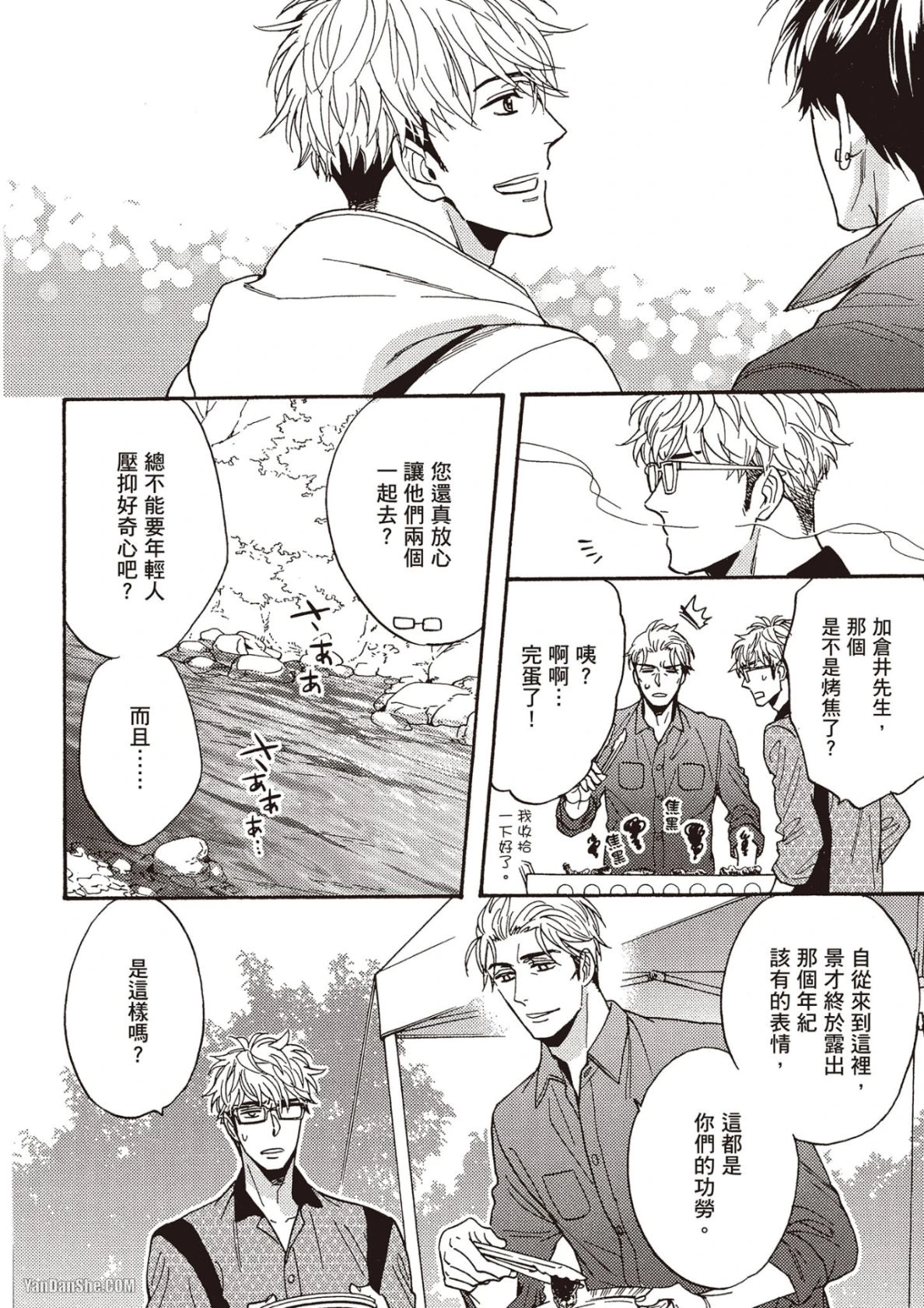 หน้า 119