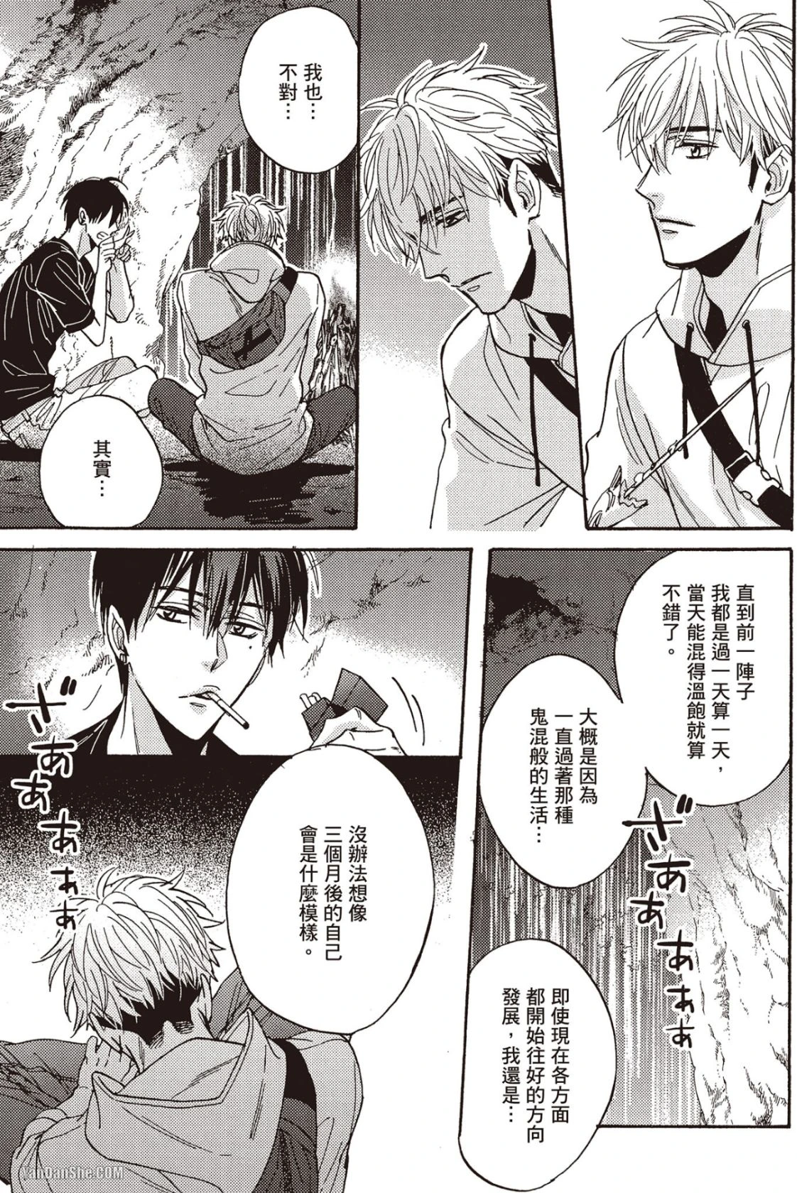 หน้า 130