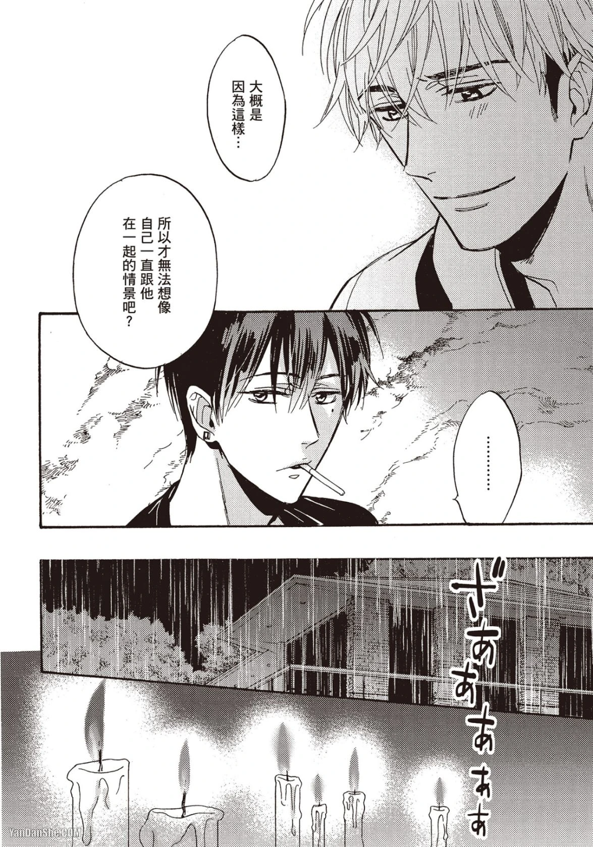 หน้า 133