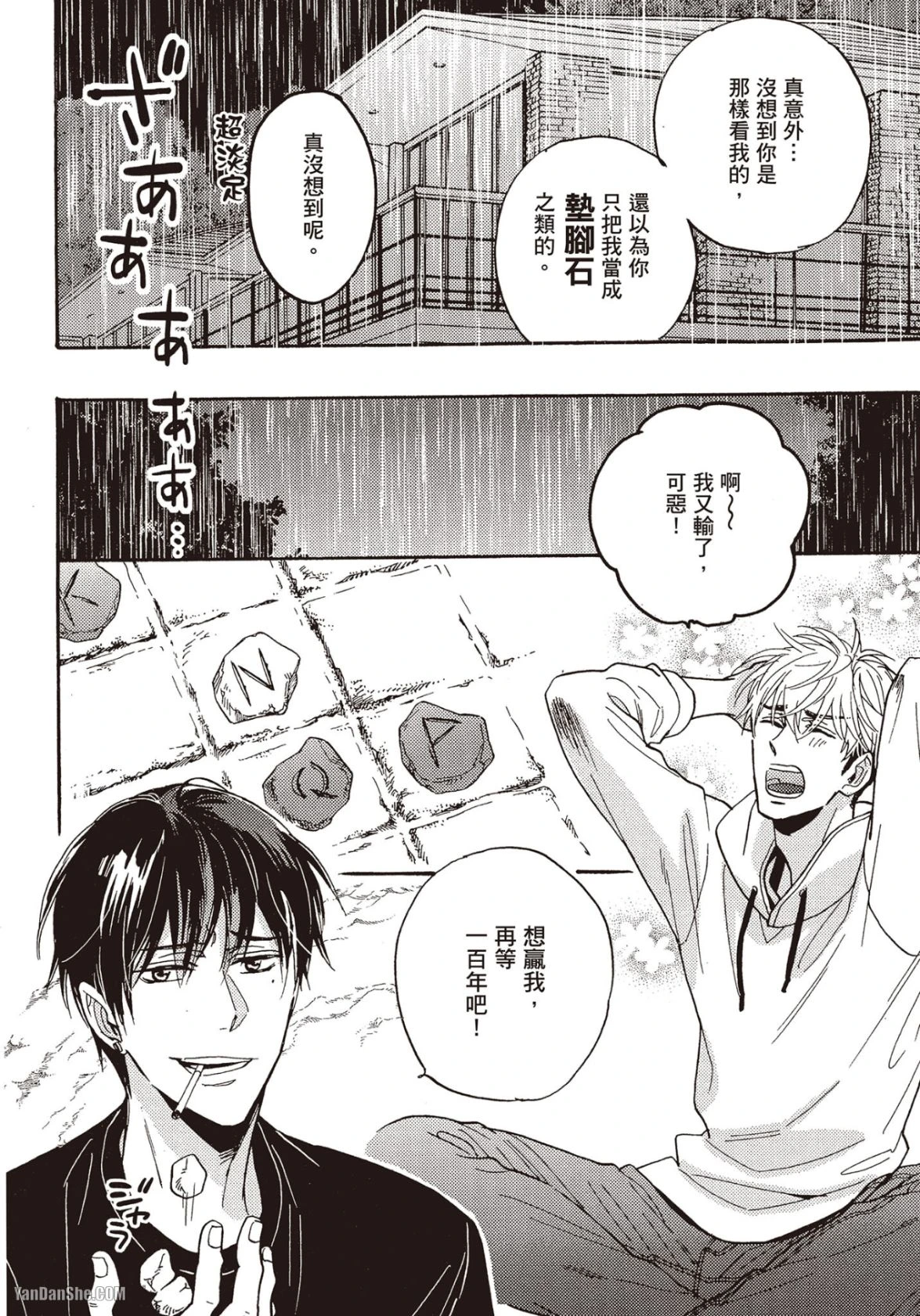 หน้า 147