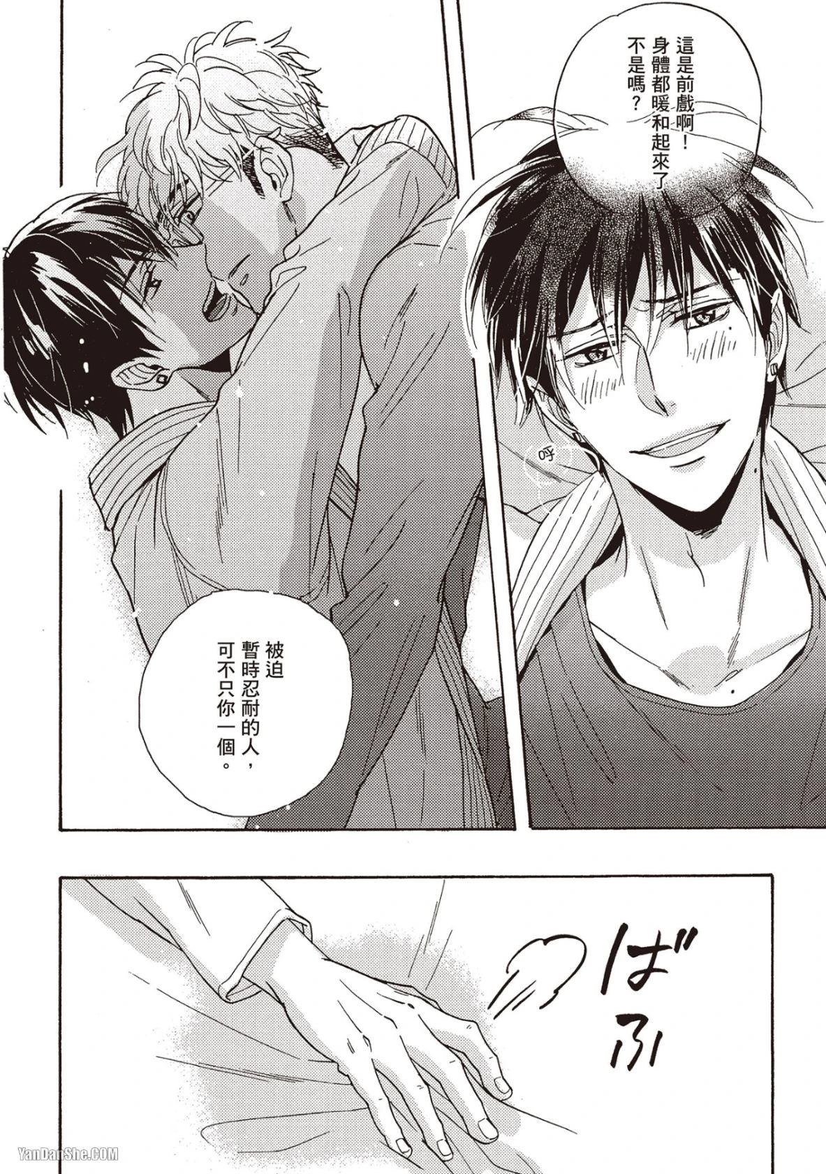 หน้า 161