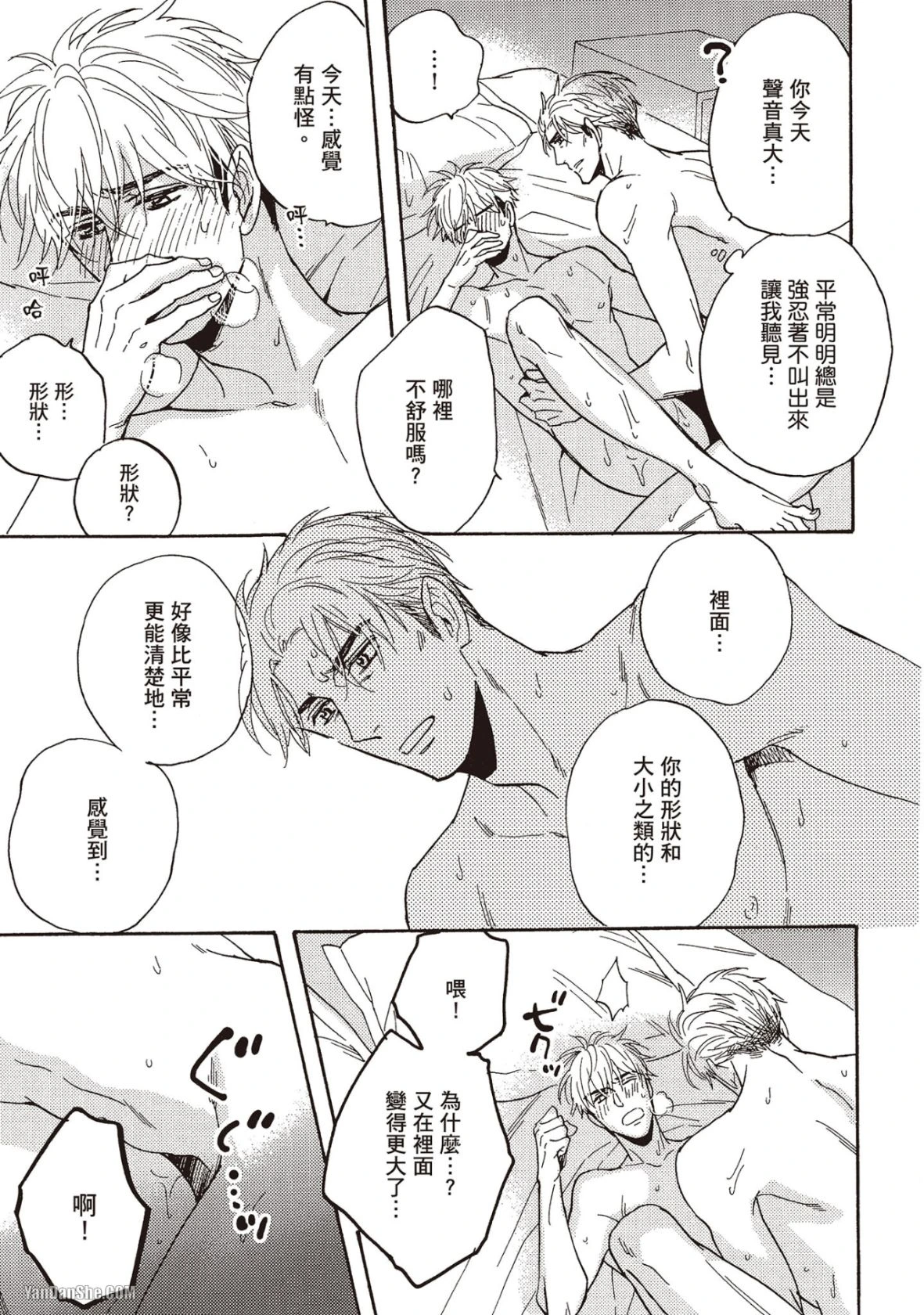 หน้า 168