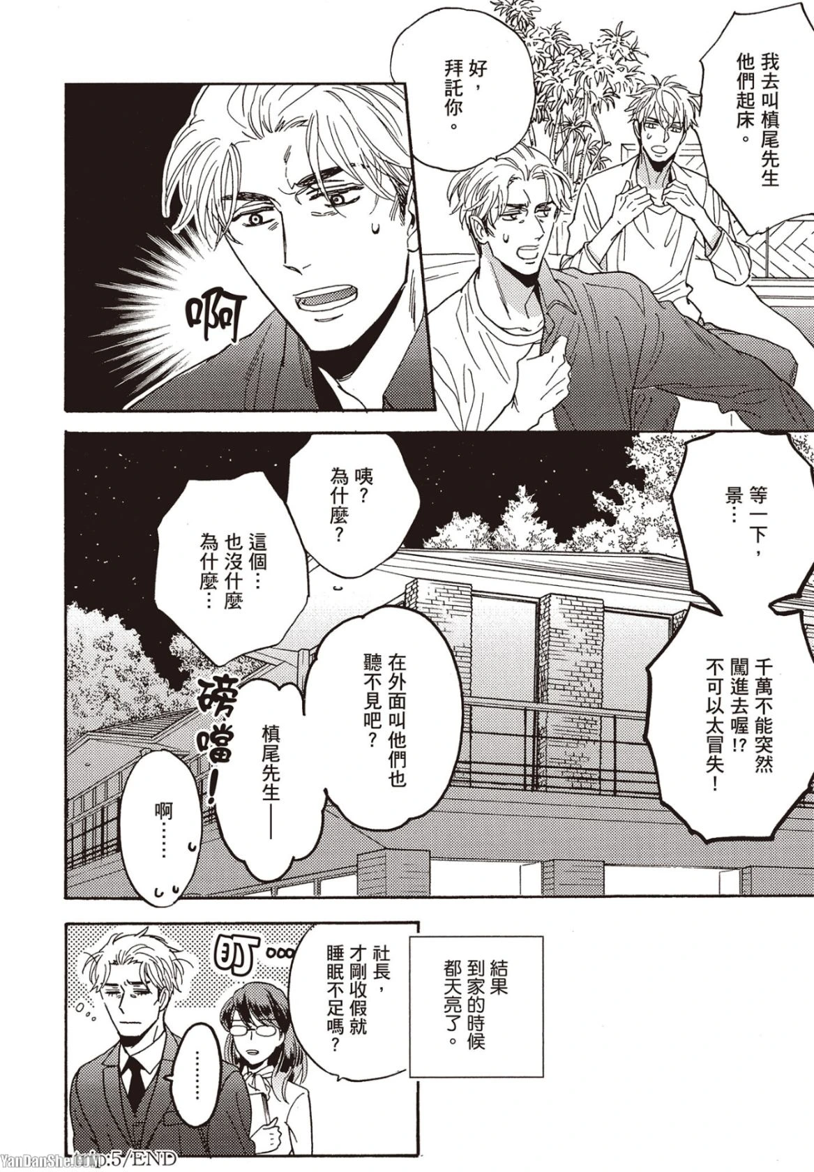 หน้า 175