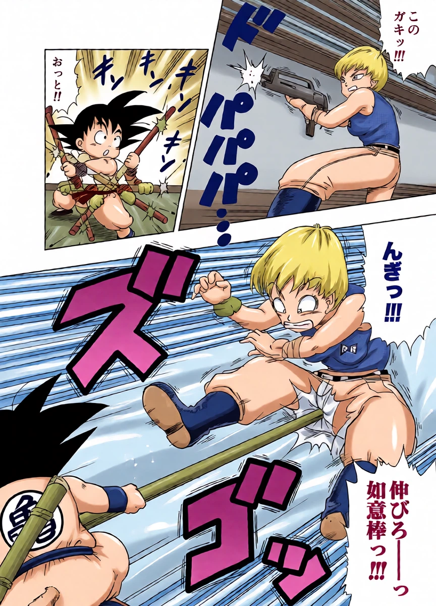[Amedama Akihito] Violet Taisa vs Goku (Dragon Ball)