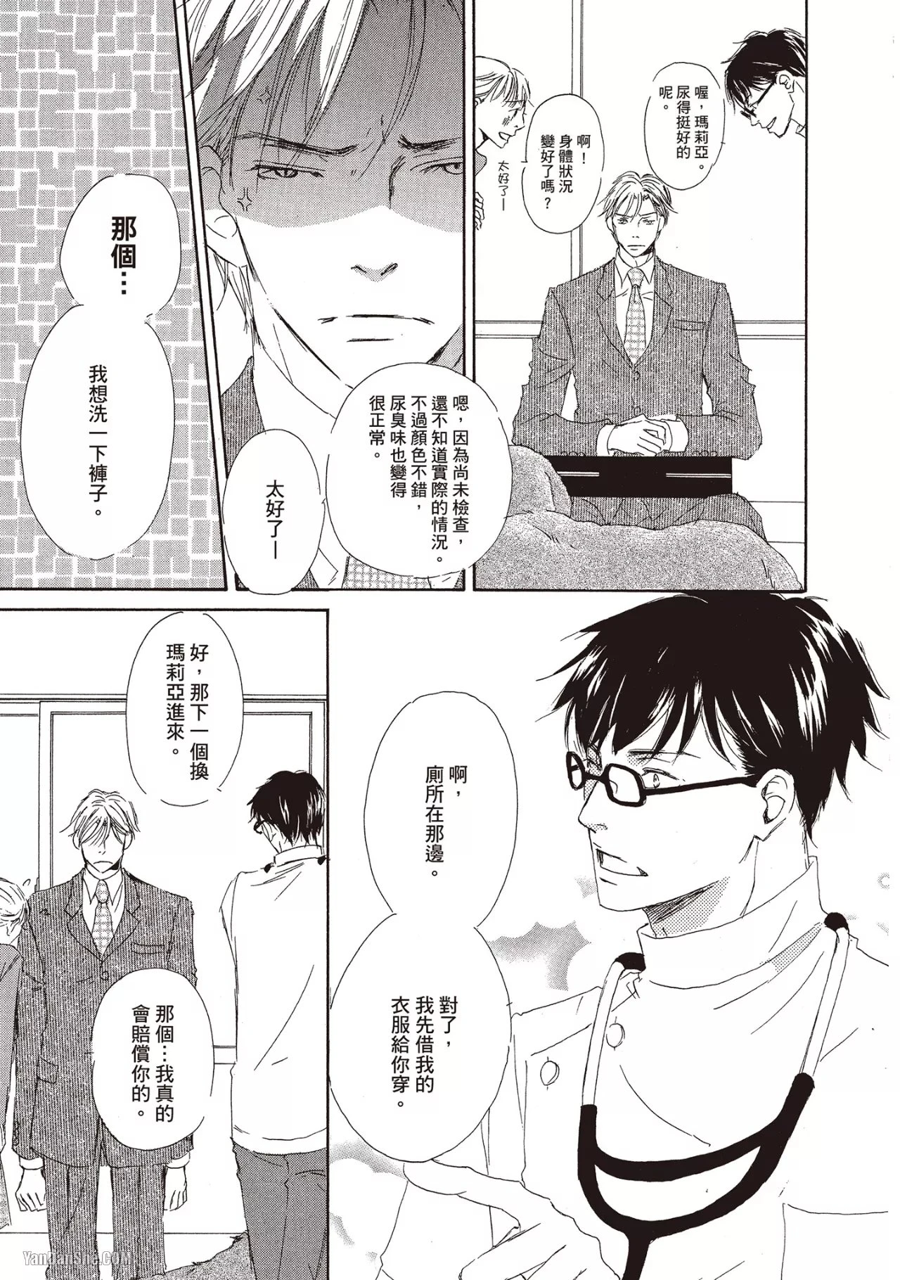 หน้า 7