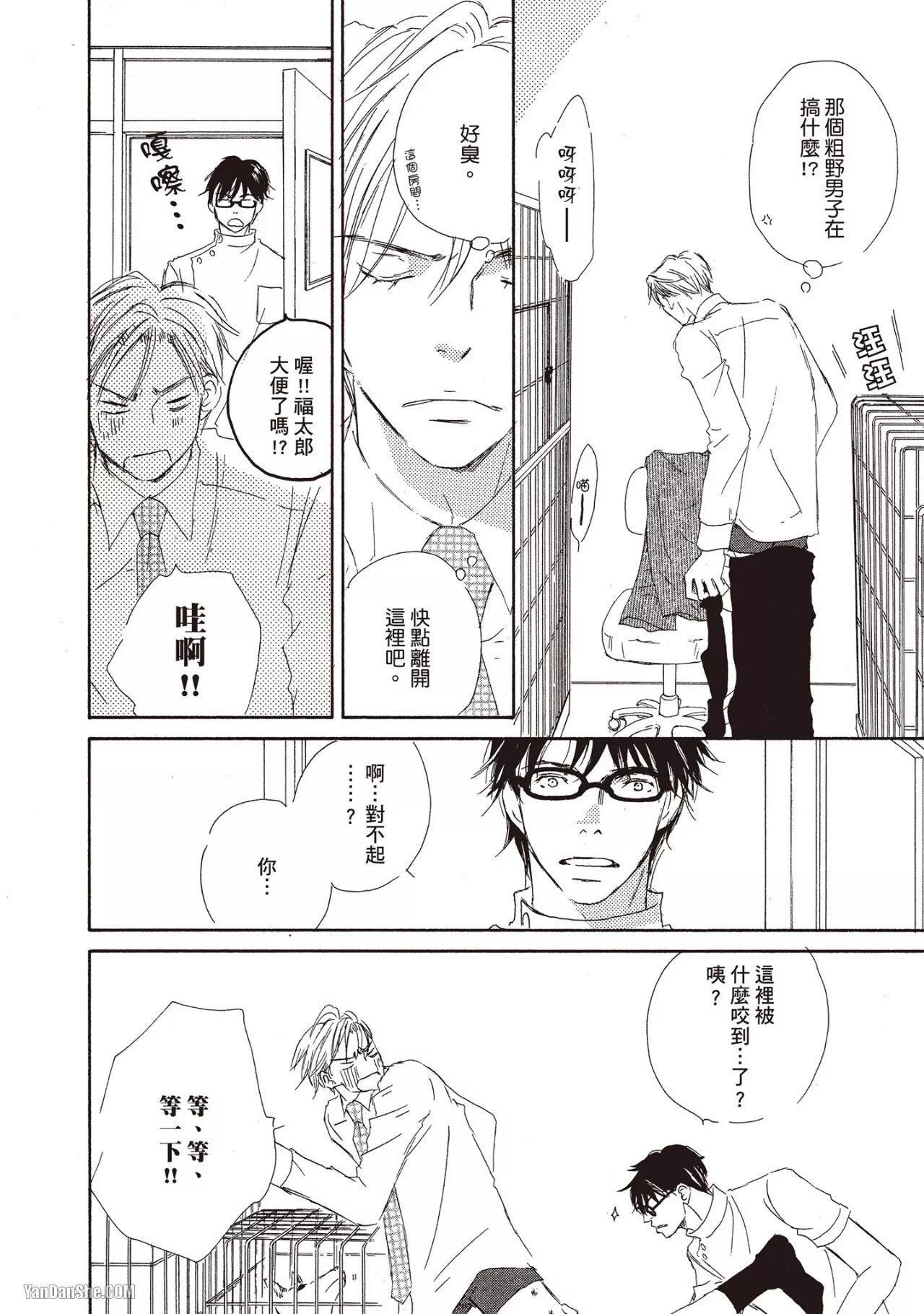 หน้า 12