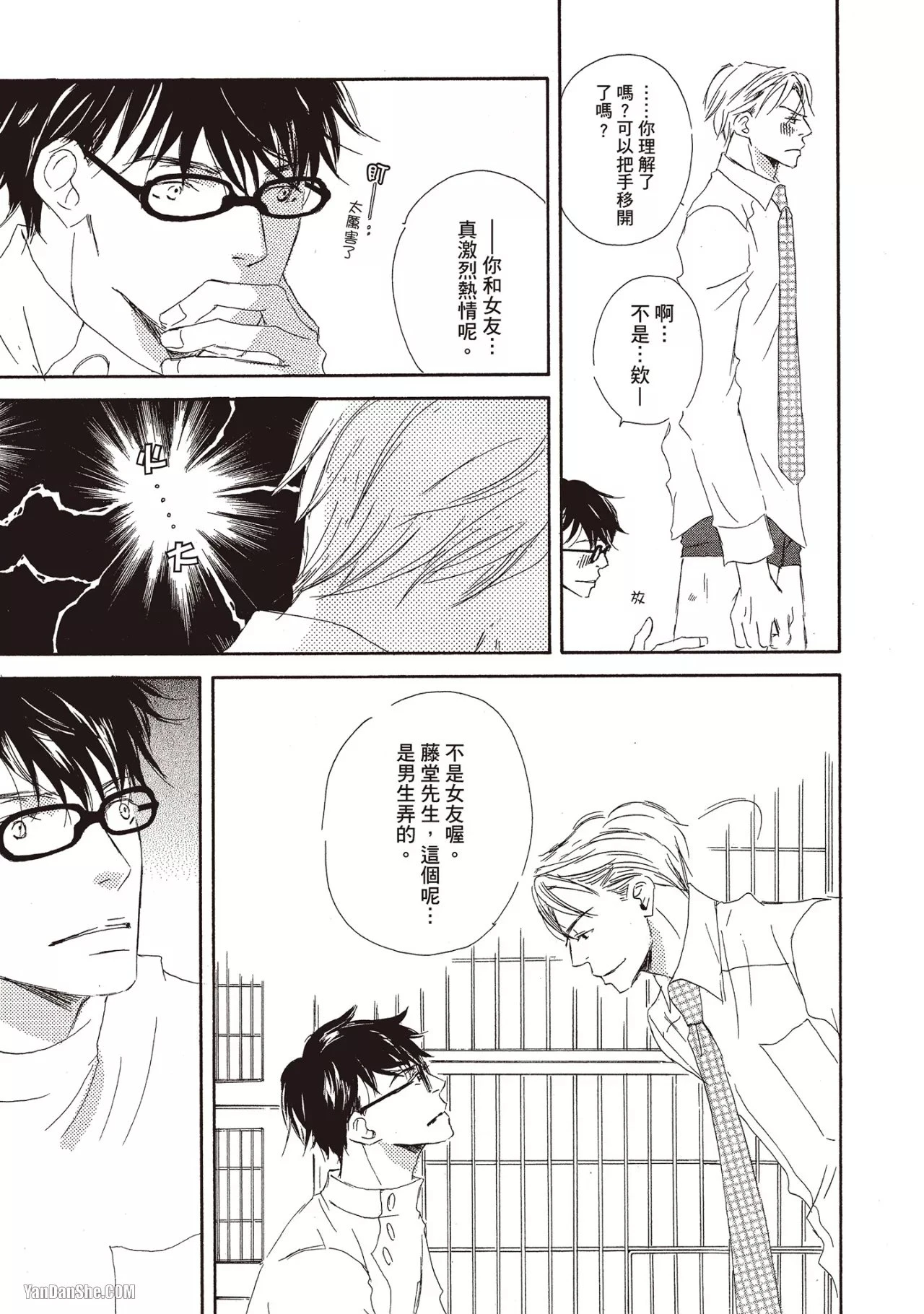 หน้า 13