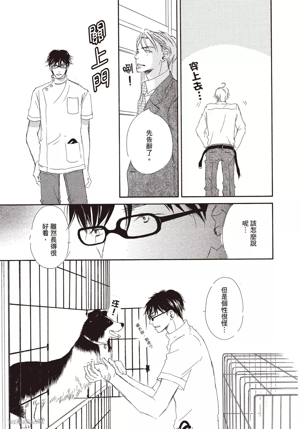 หน้า 15