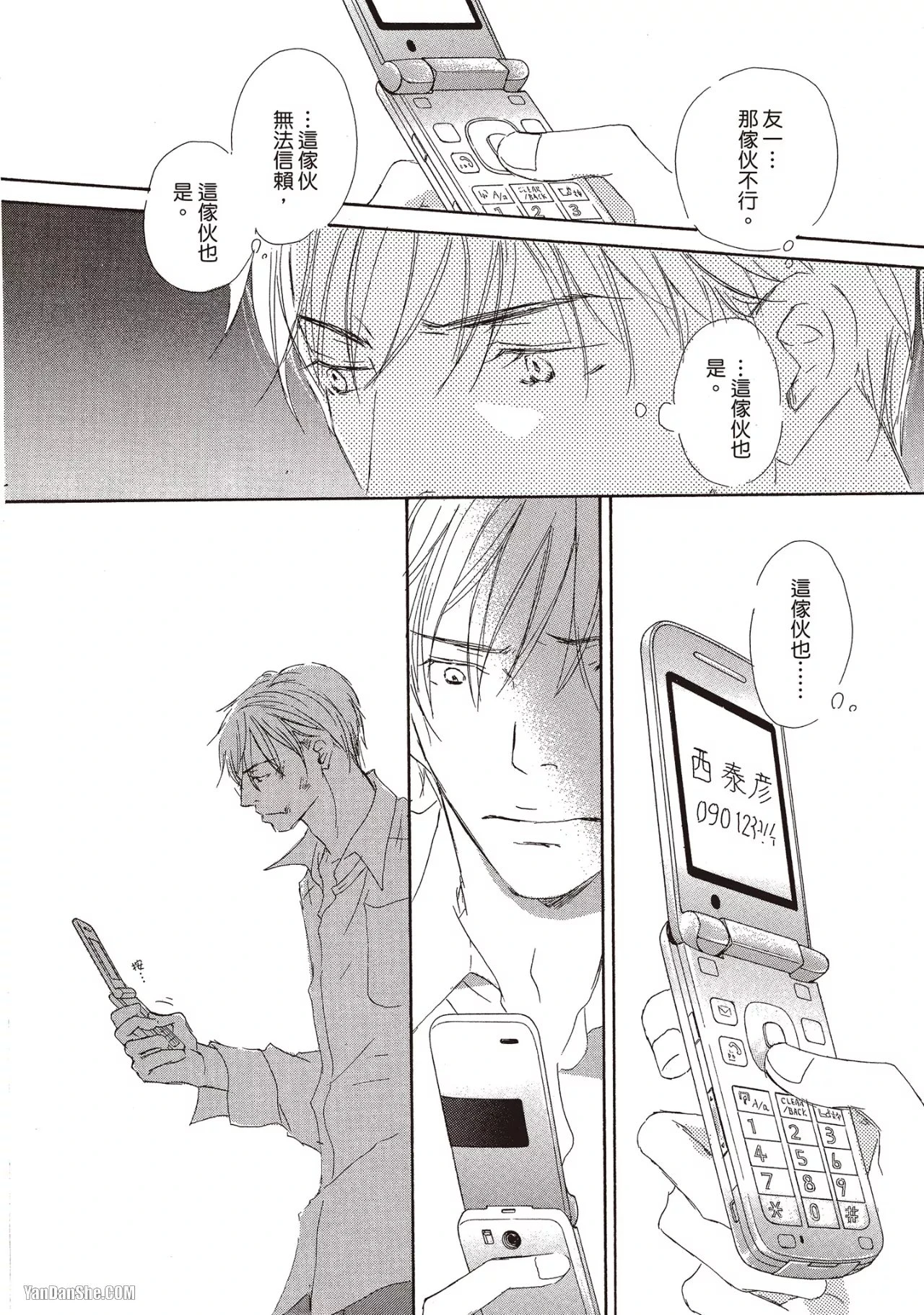 หน้า 28
