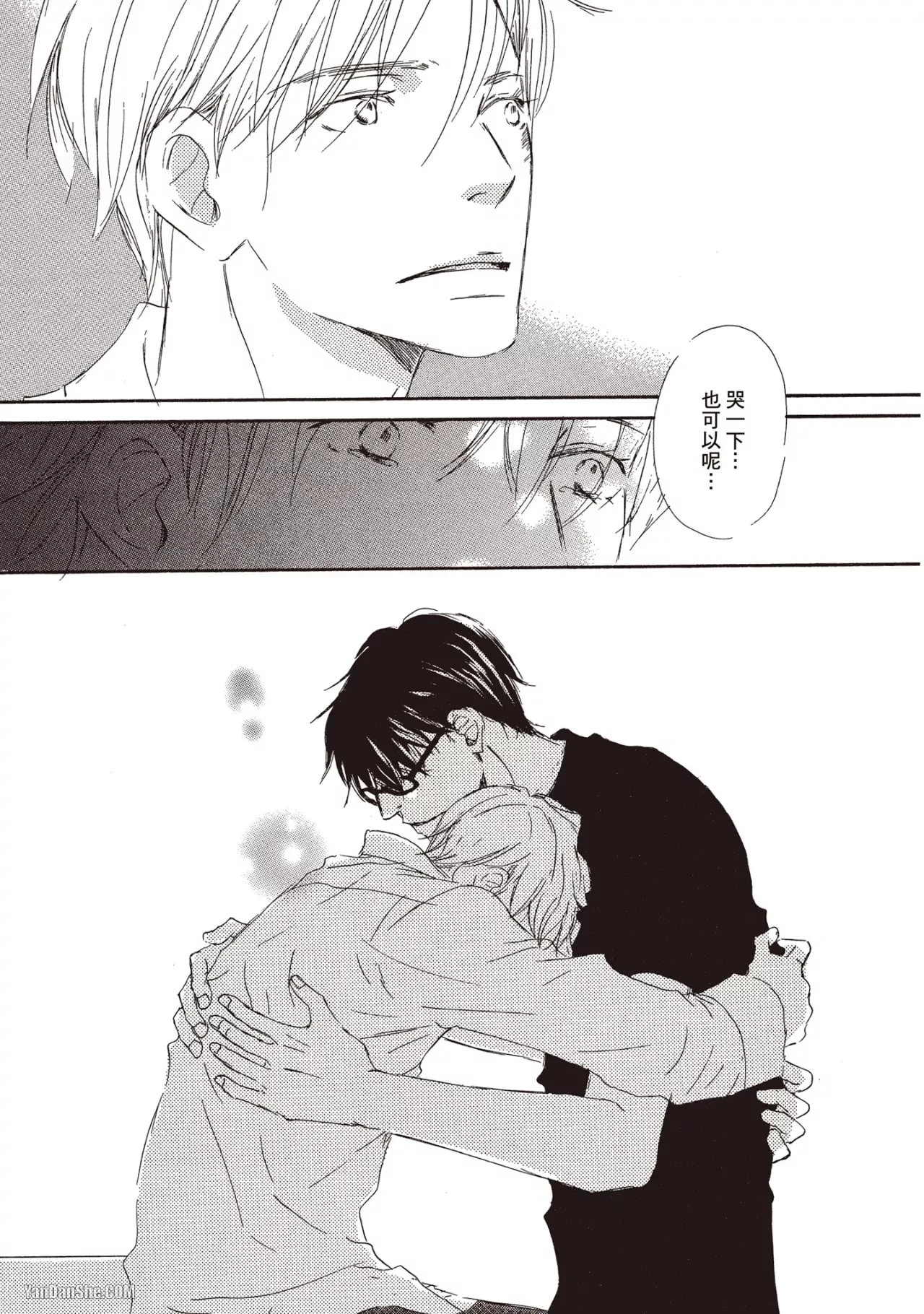 หน้า 33