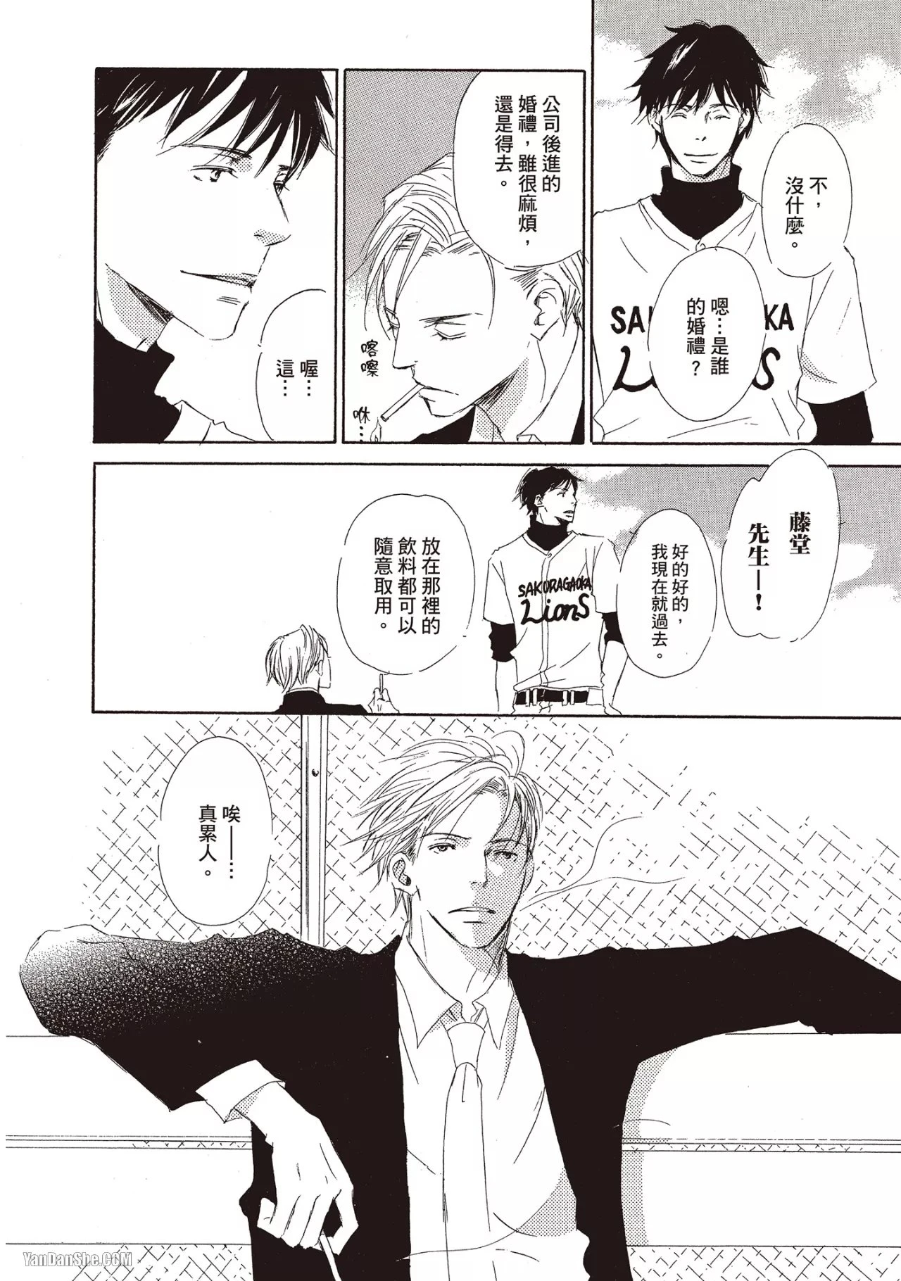 หน้า 42