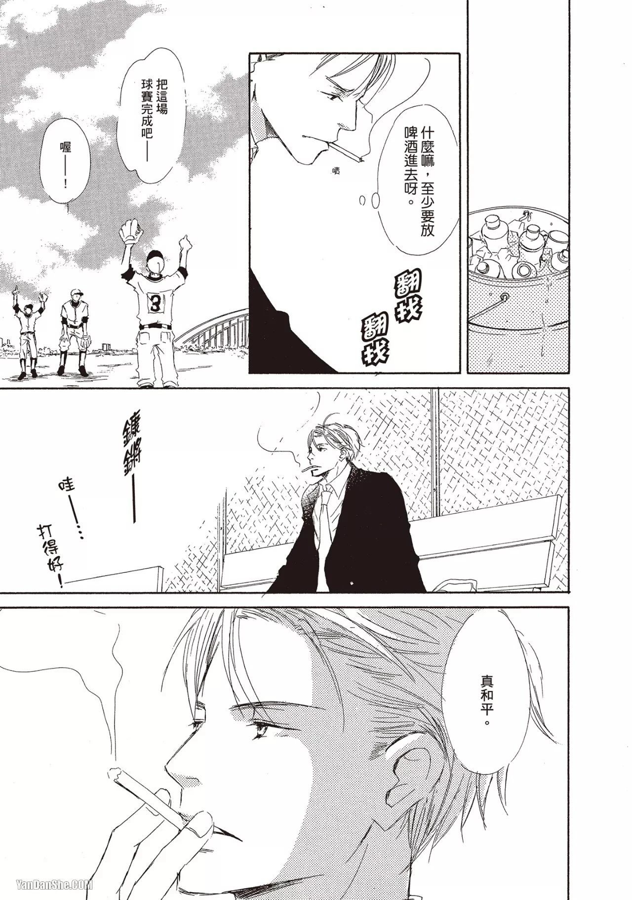 หน้า 43