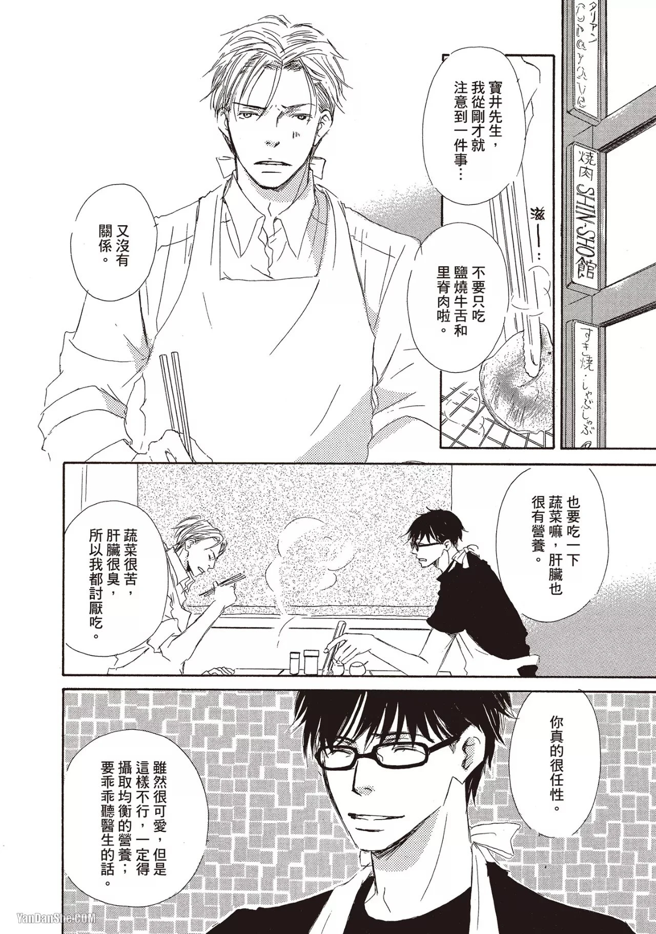 หน้า 44