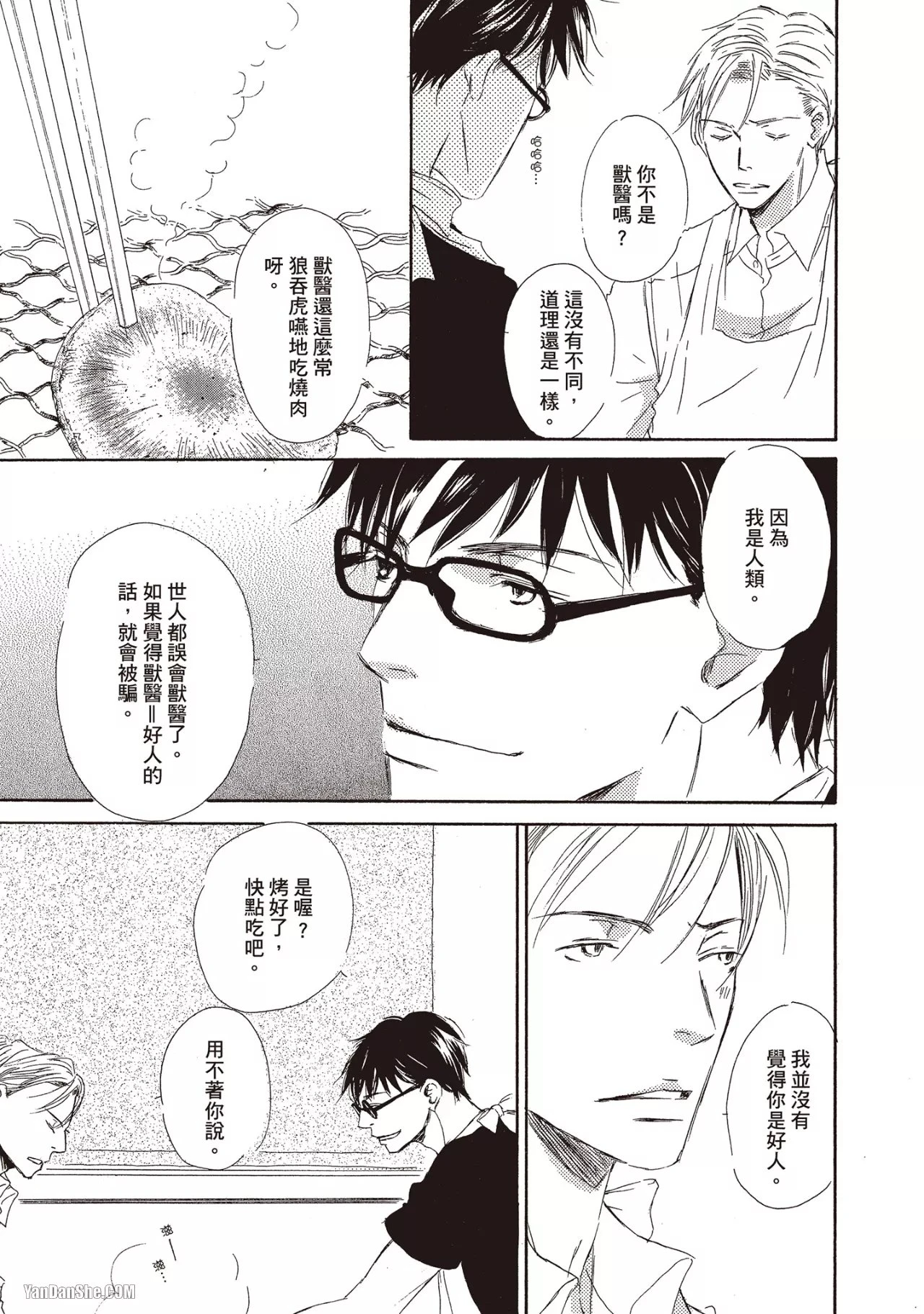 หน้า 45