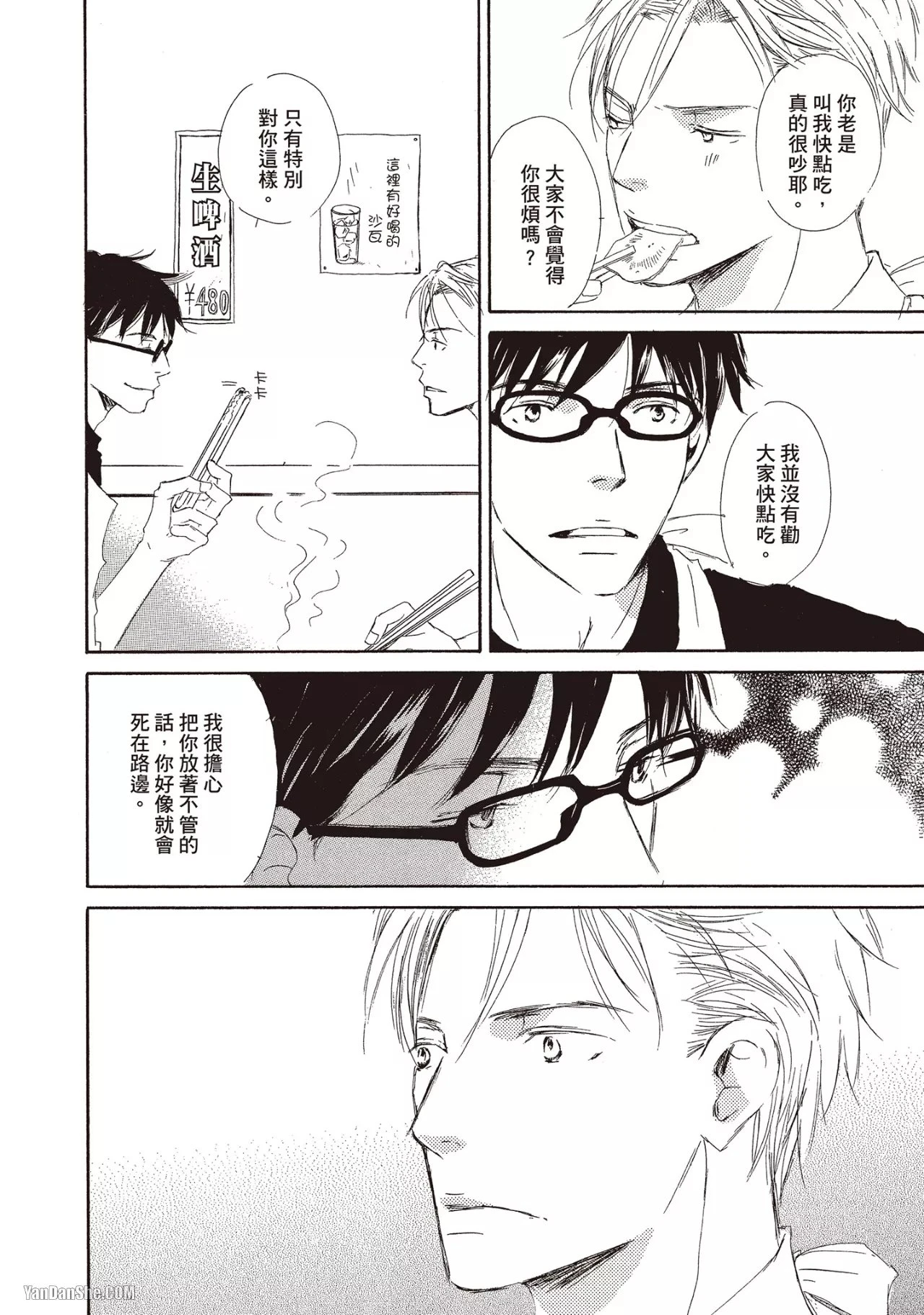 หน้า 46