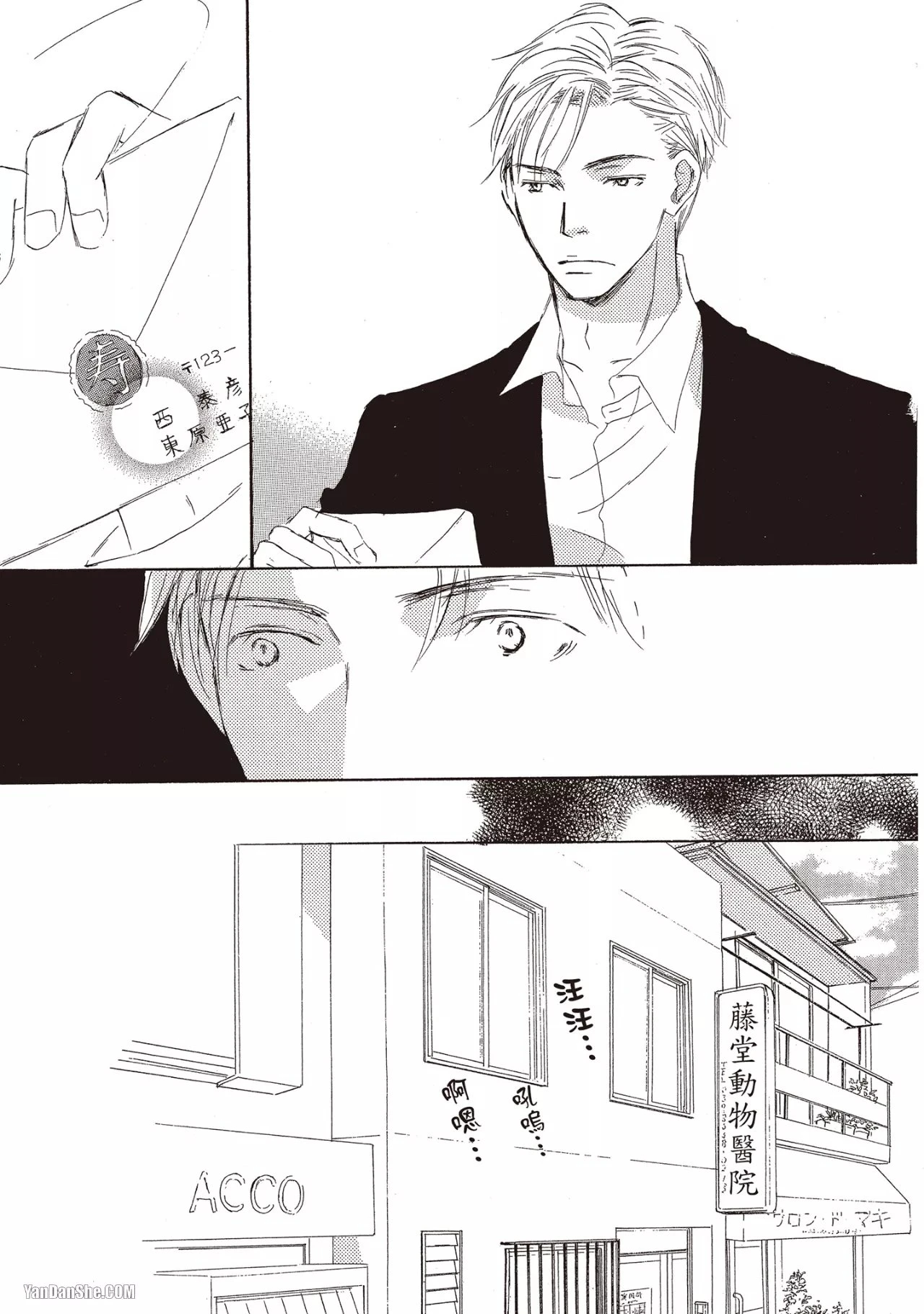 หน้า 55
