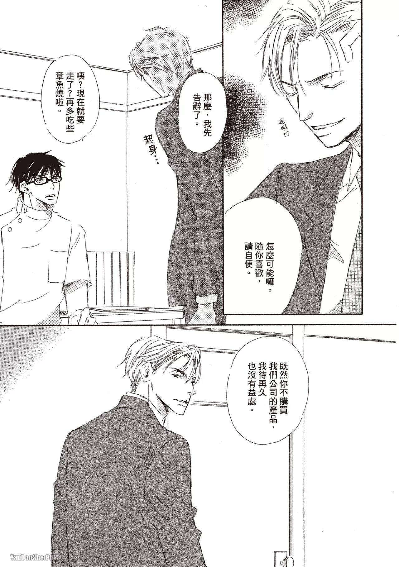 หน้า 61