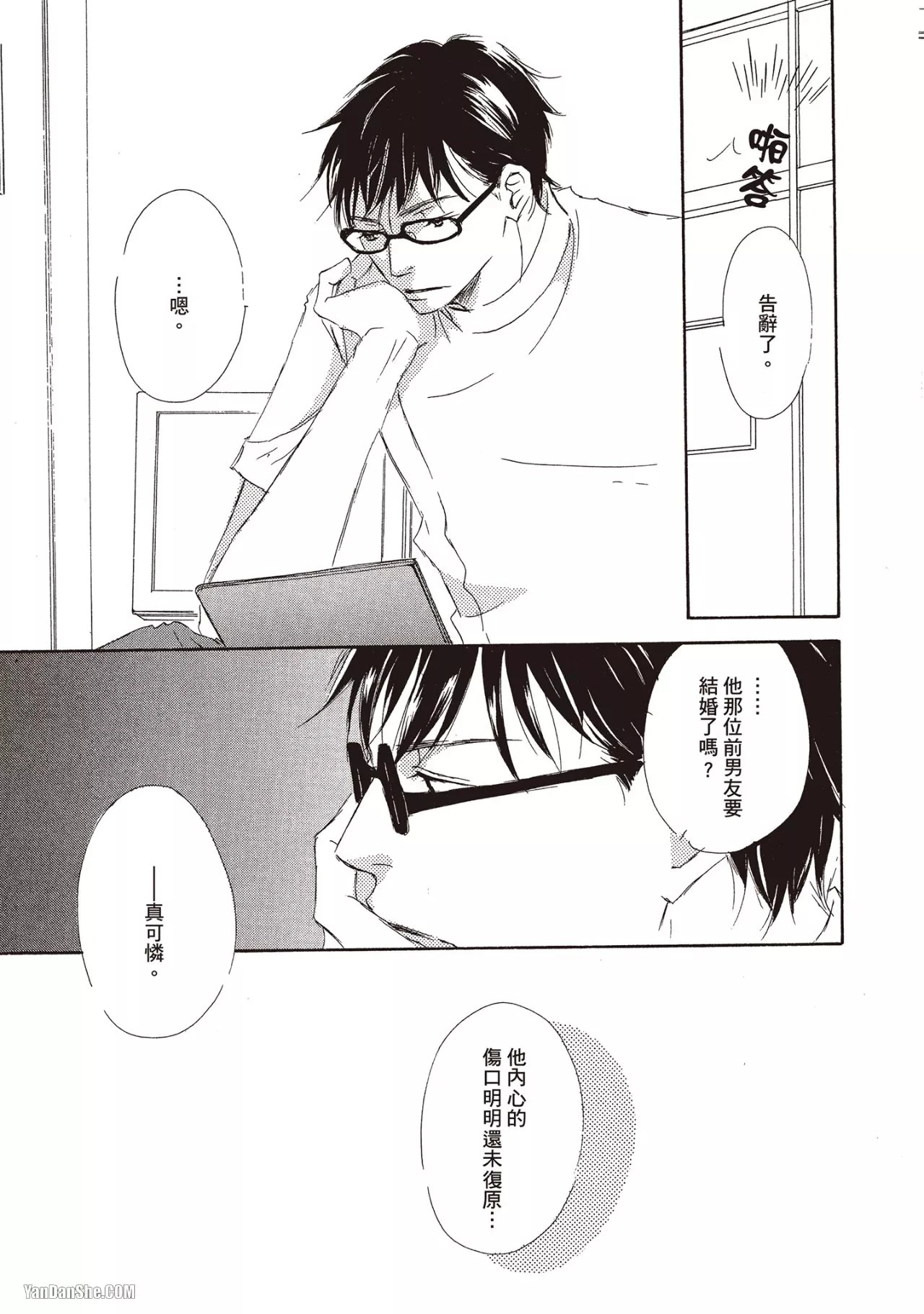 หน้า 63