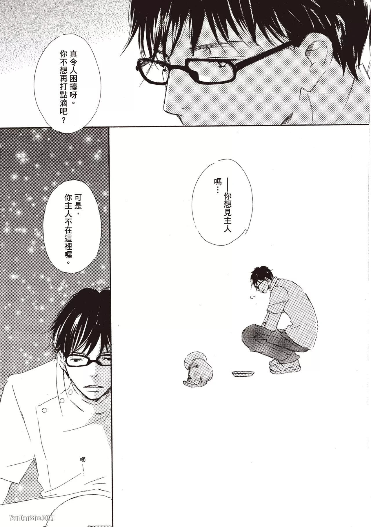 หน้า 67