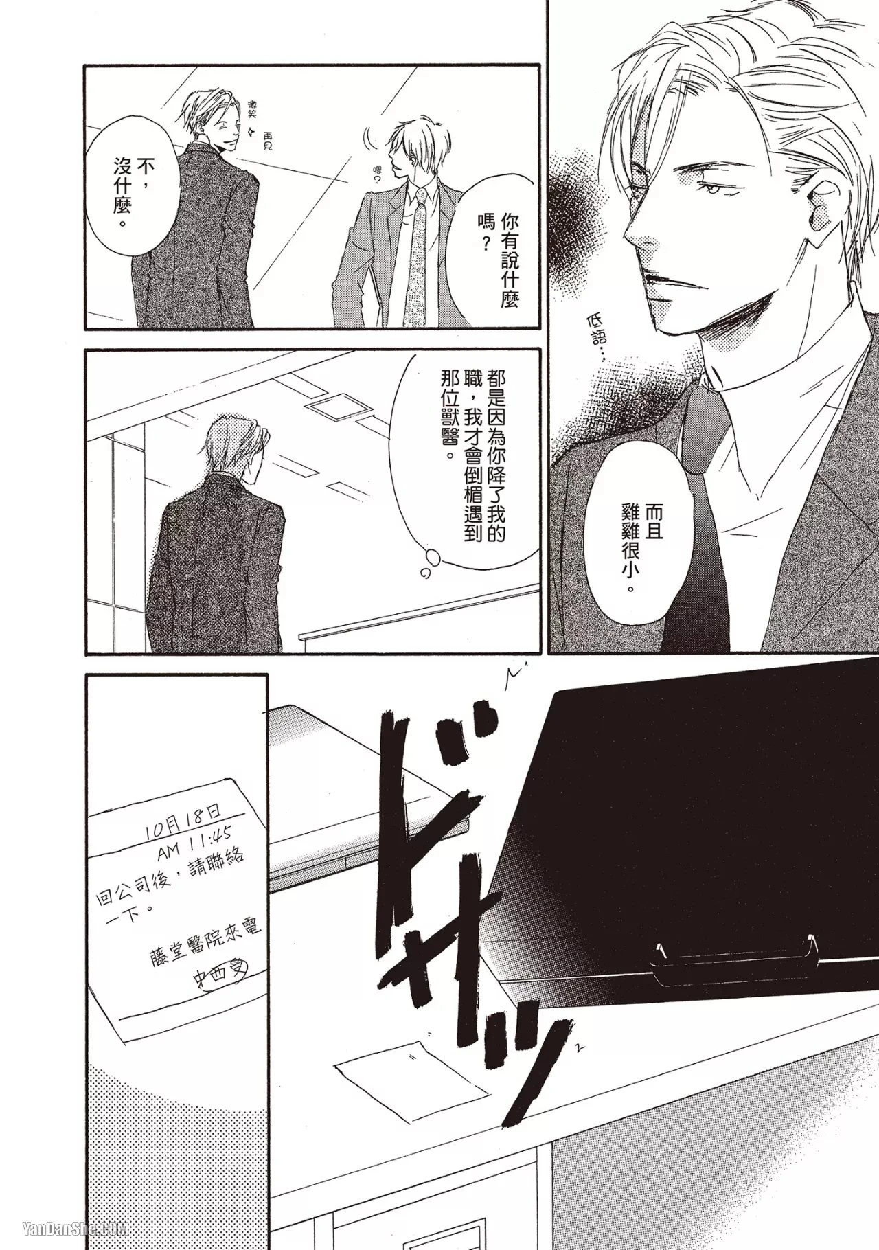 หน้า 72
