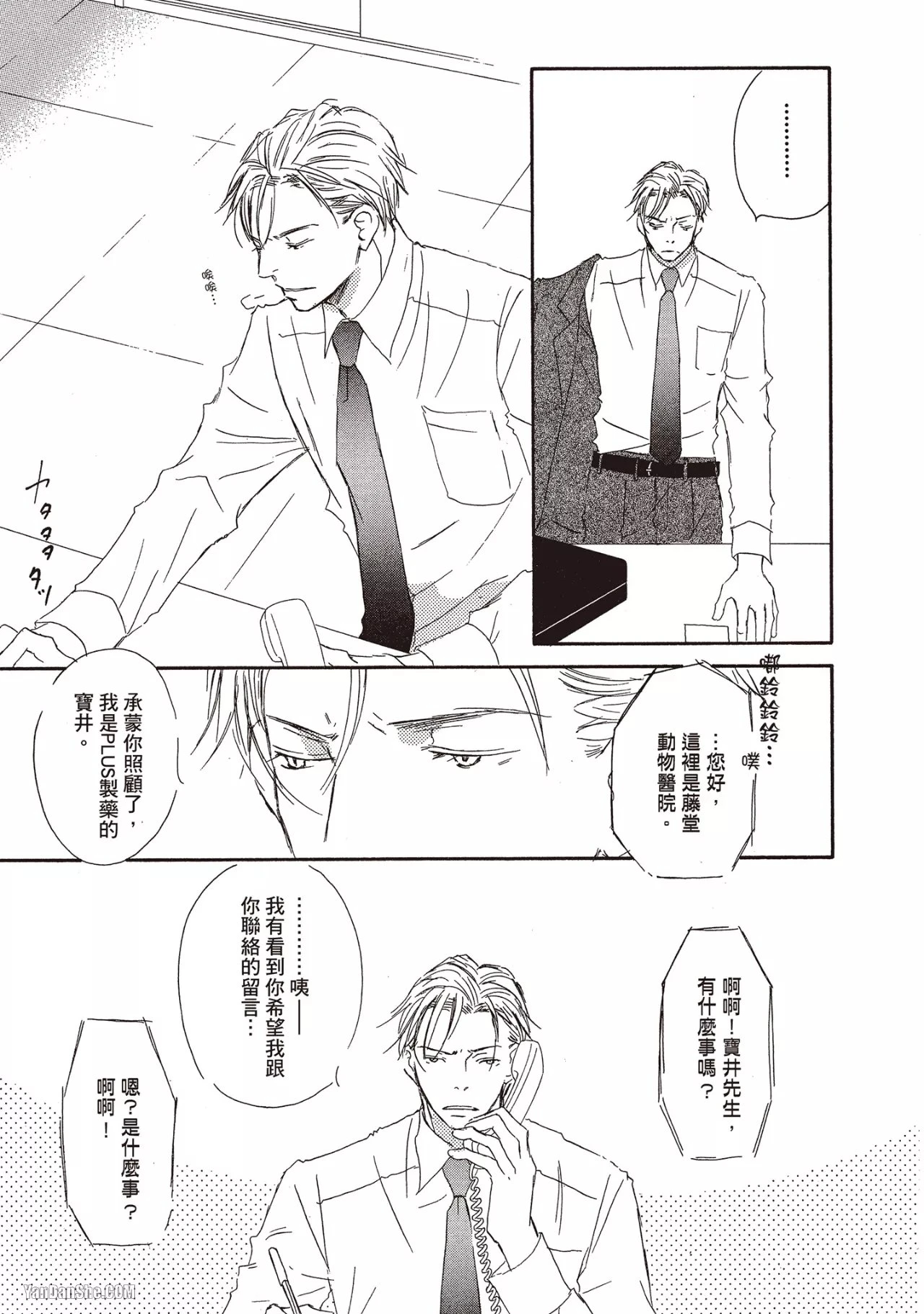 หน้า 73