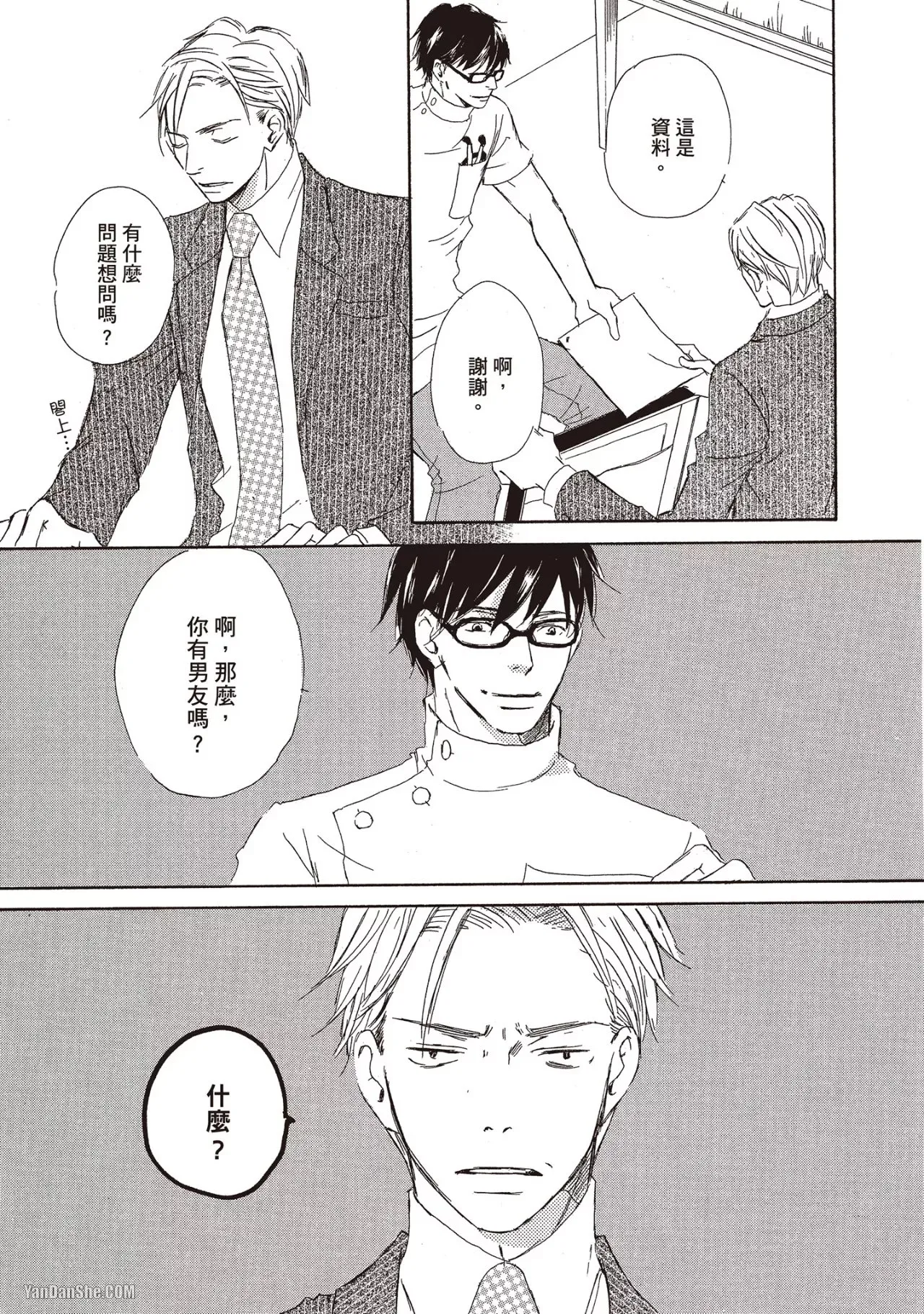 หน้า 91