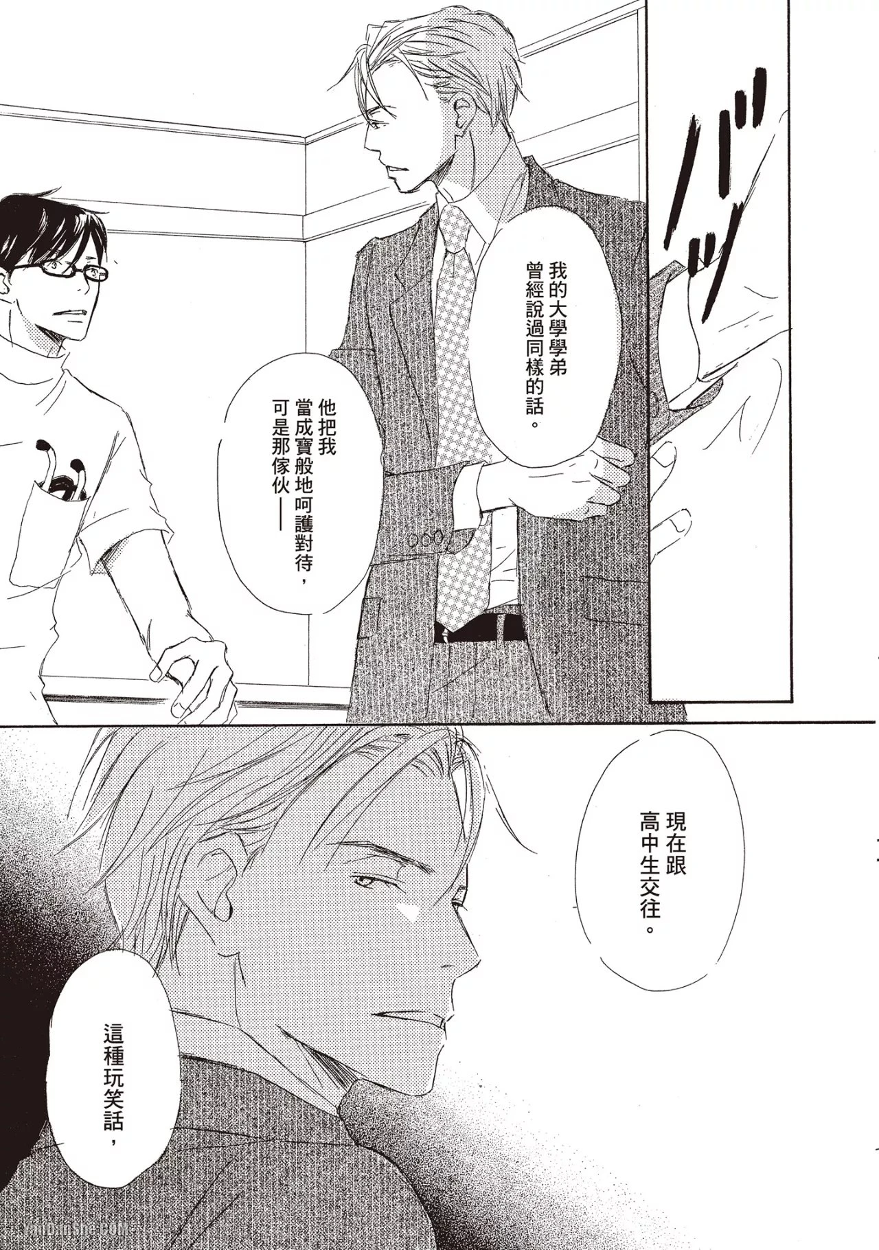 หน้า 95