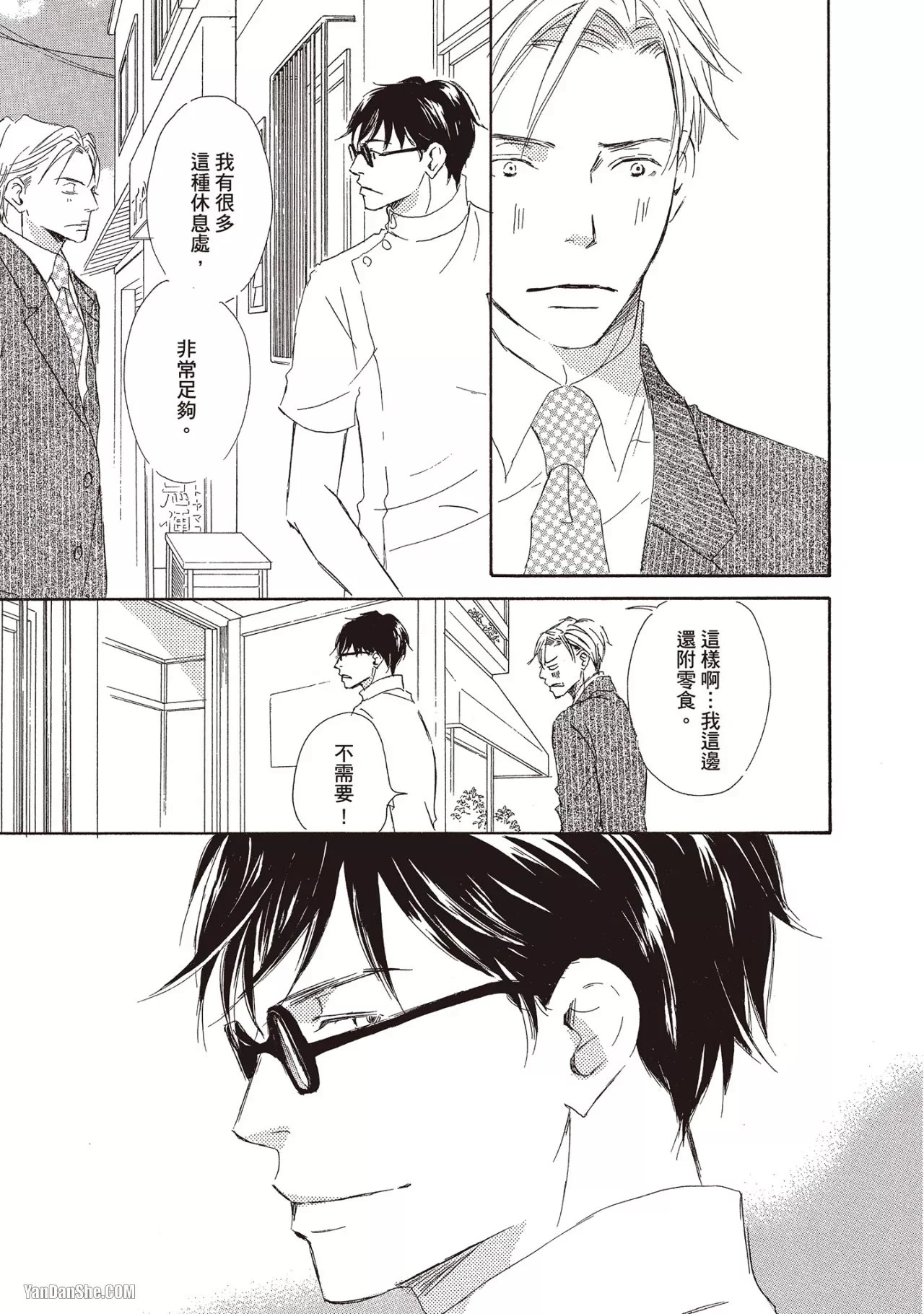 หน้า 99