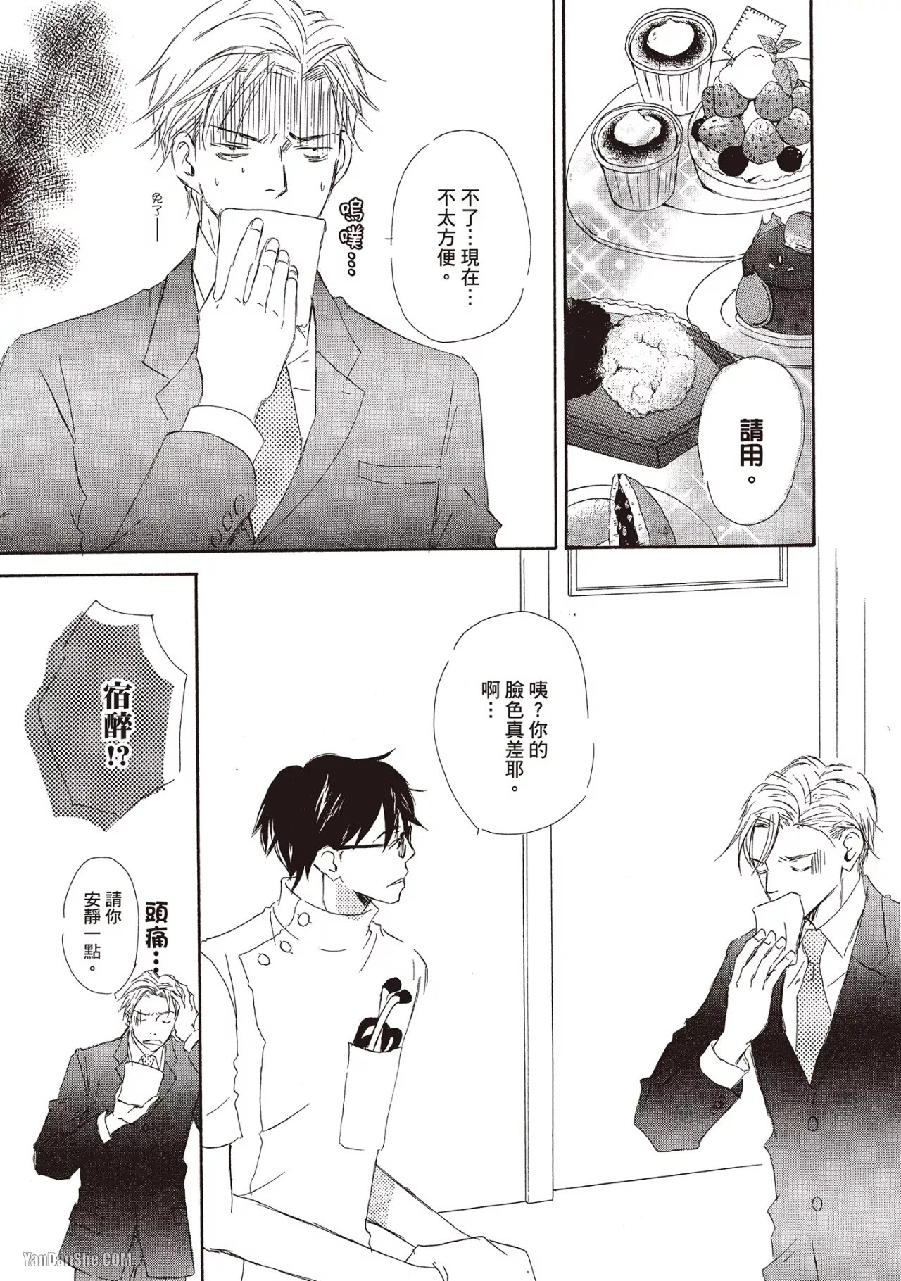 หน้า 105