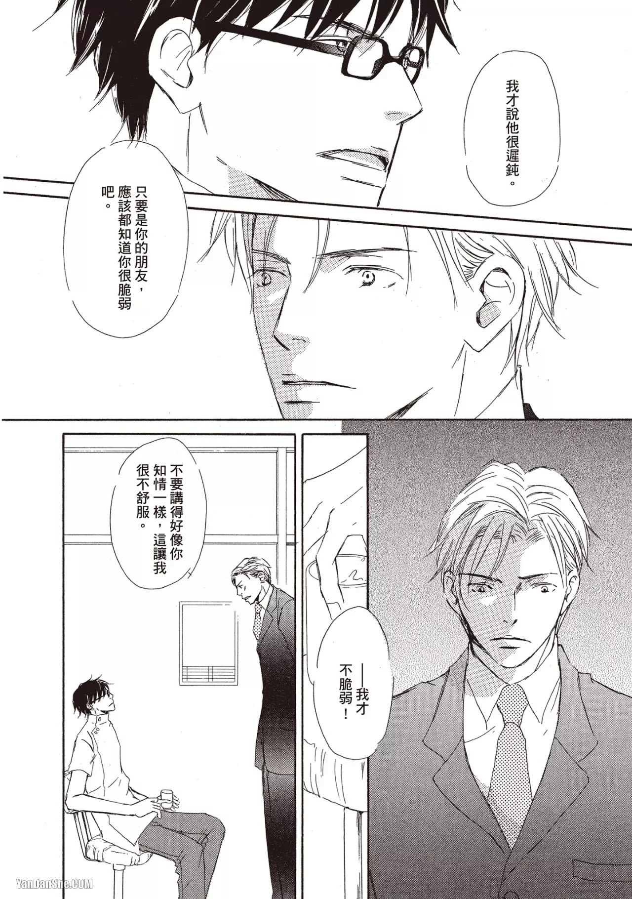 หน้า 110